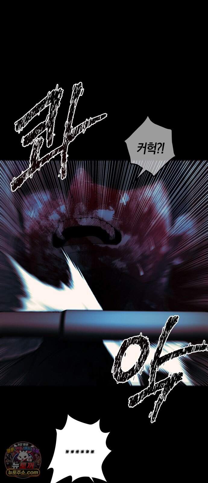 미드우트 200화 - XXXXO 65