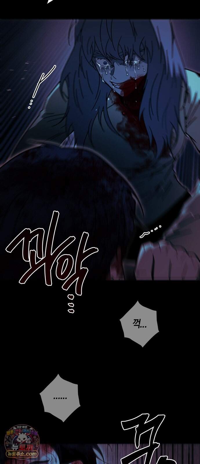 미드우트 200화 - XXXXO 66