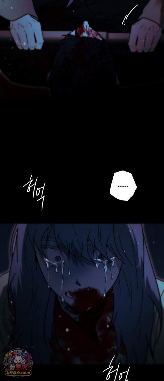미드우트 200화 - XXXXO 71
