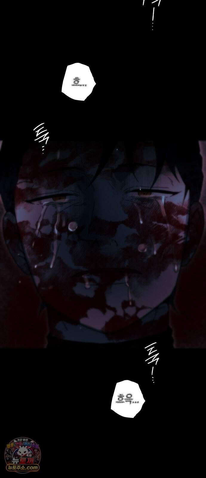 미드우트 200화 - XXXXO 72