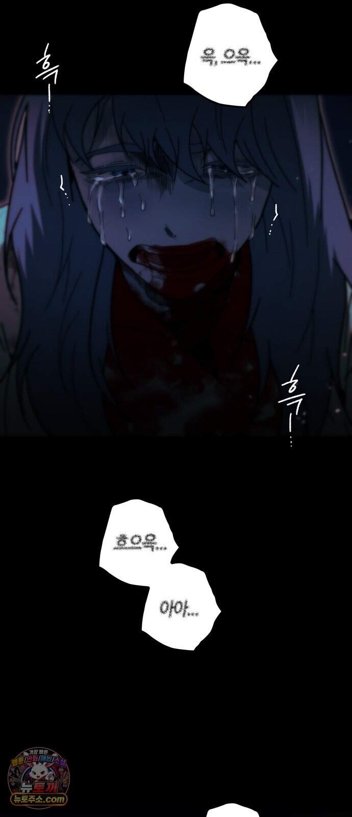 미드우트 200화 - XXXXO 73