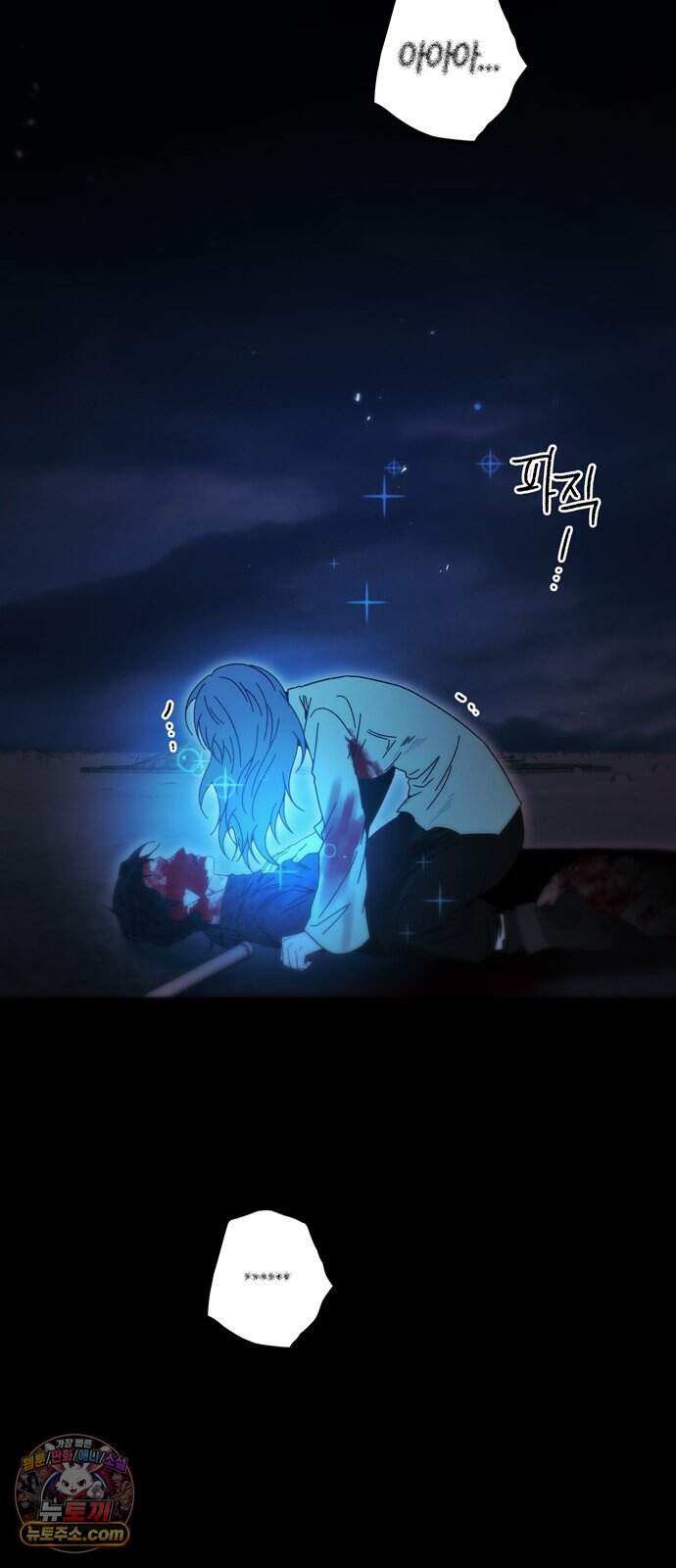 미드우트 200화 - XXXXO 74