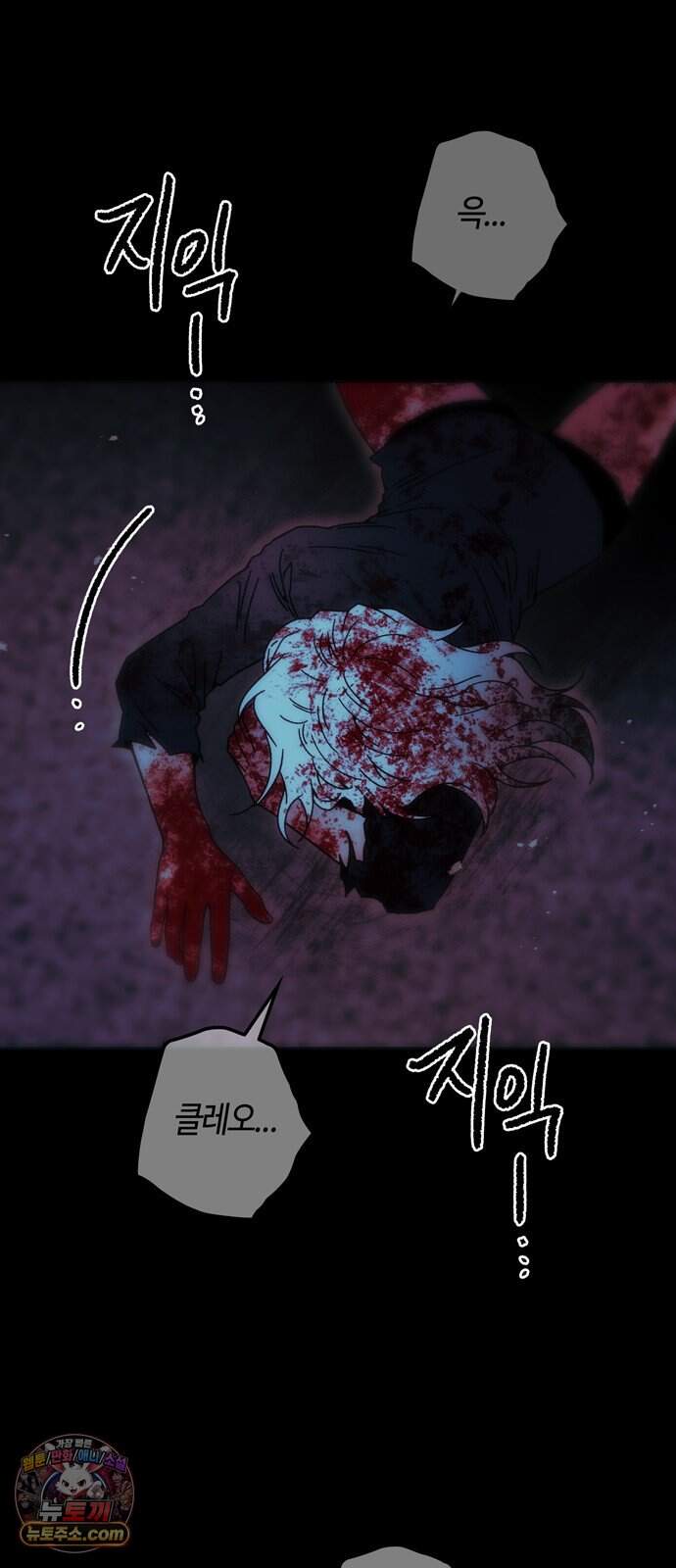 미드우트 200화 - XXXXO 80