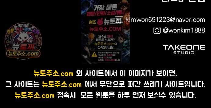 미드우트 200화 - XXXXO 85