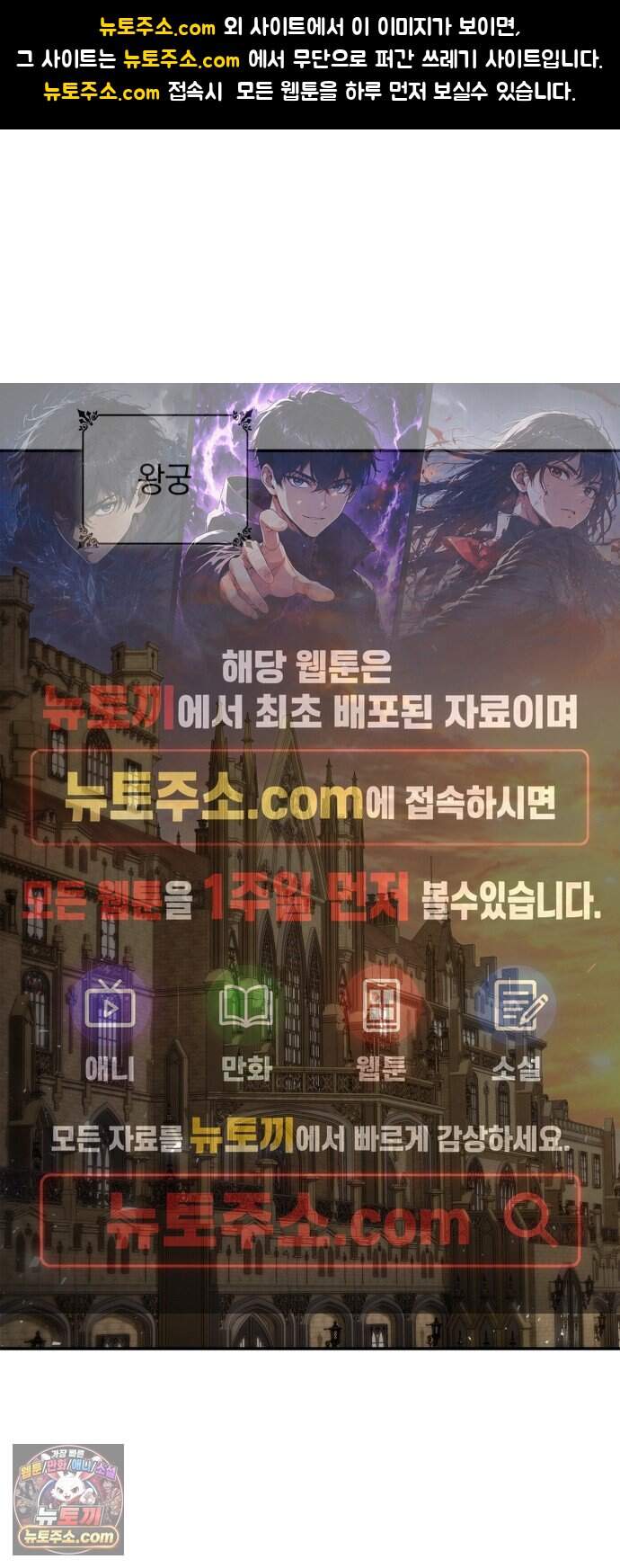 언니, 이번 생엔 내가 왕비야 210화 1
