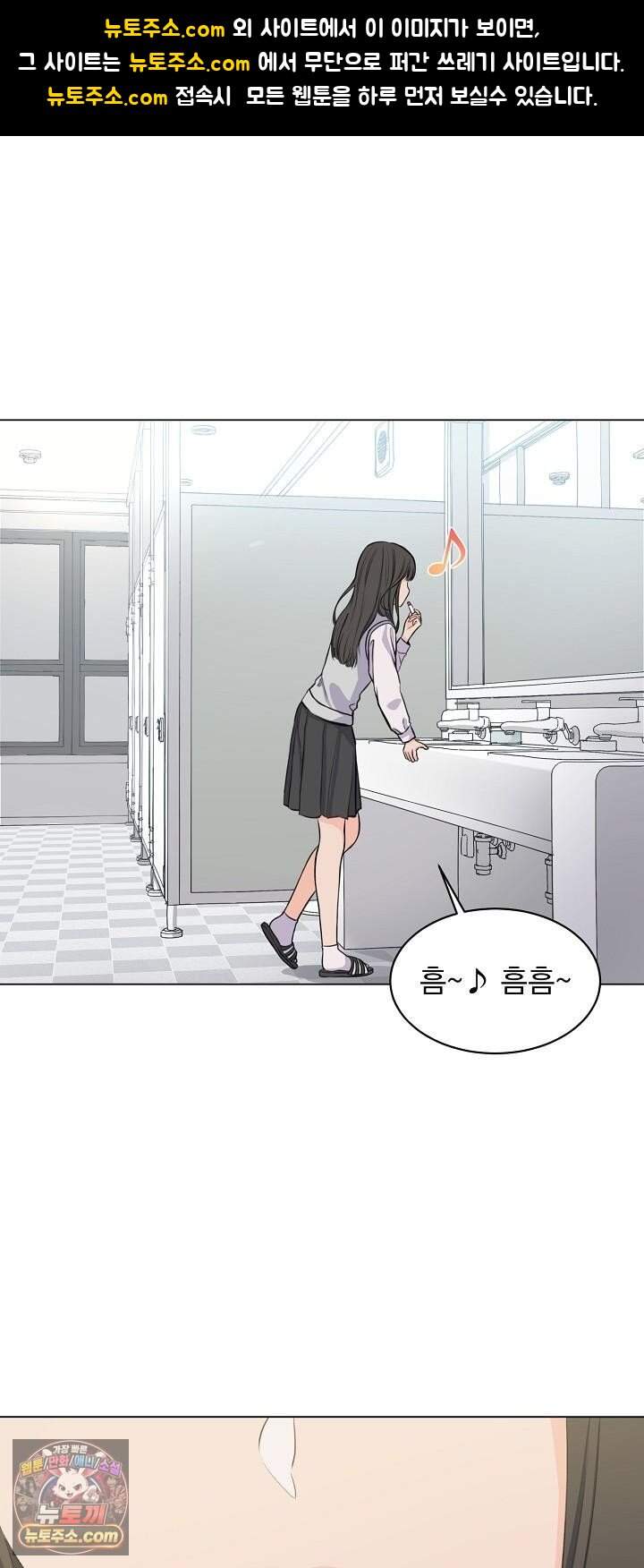 집사가 되어줘 1화 1