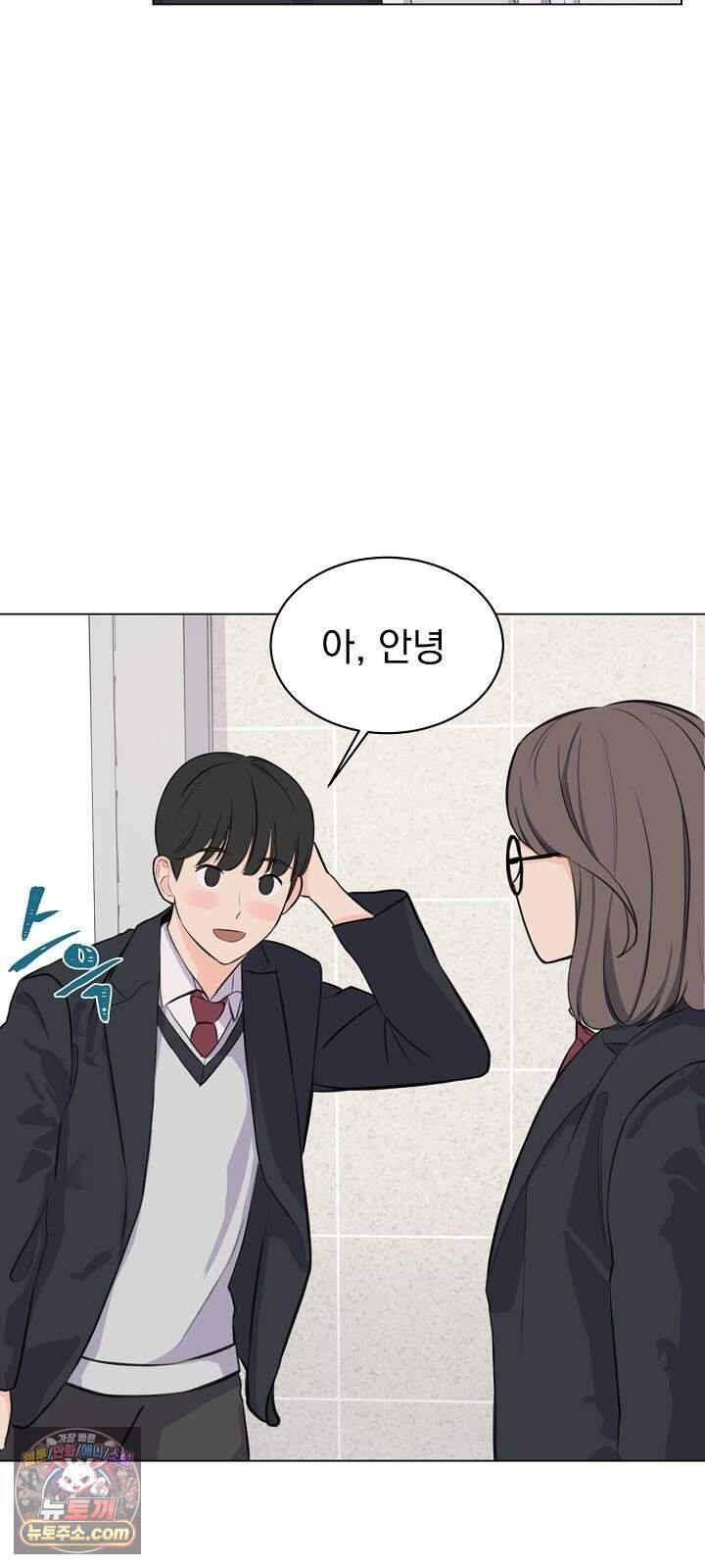 집사가 되어줘 1화 6