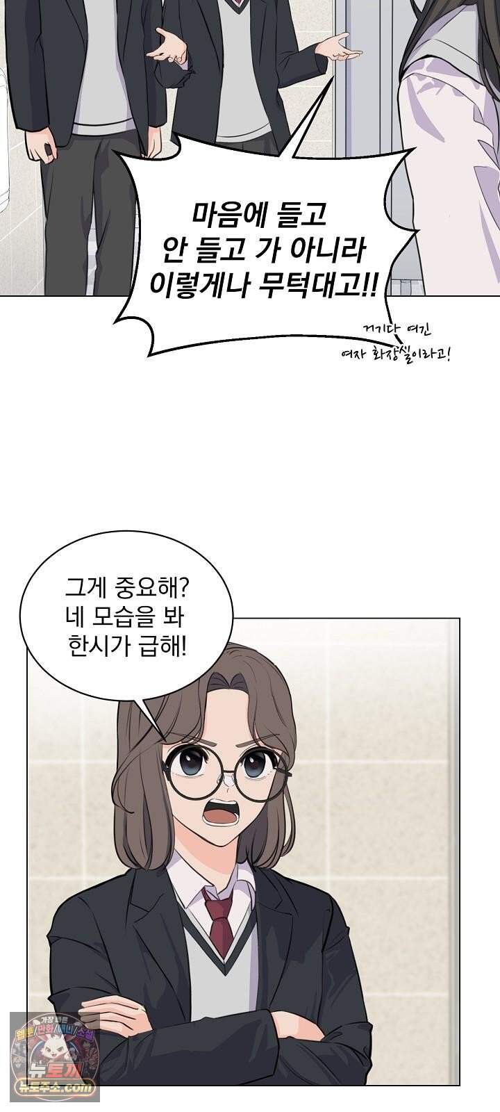 집사가 되어줘 1화 9