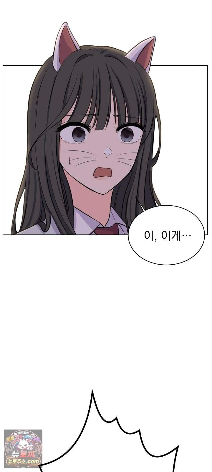 집사가 되어줘 1화 11