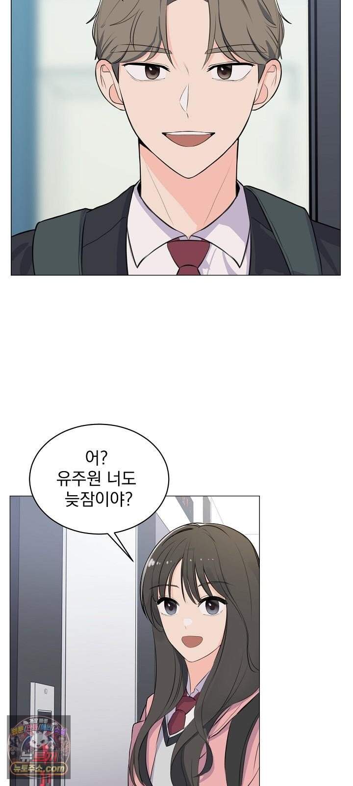 집사가 되어줘 1화 23