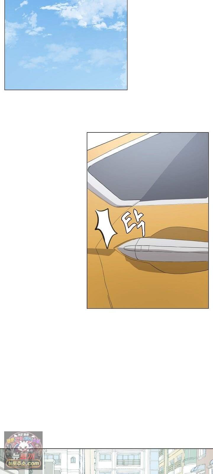 집사가 되어줘 1화 31