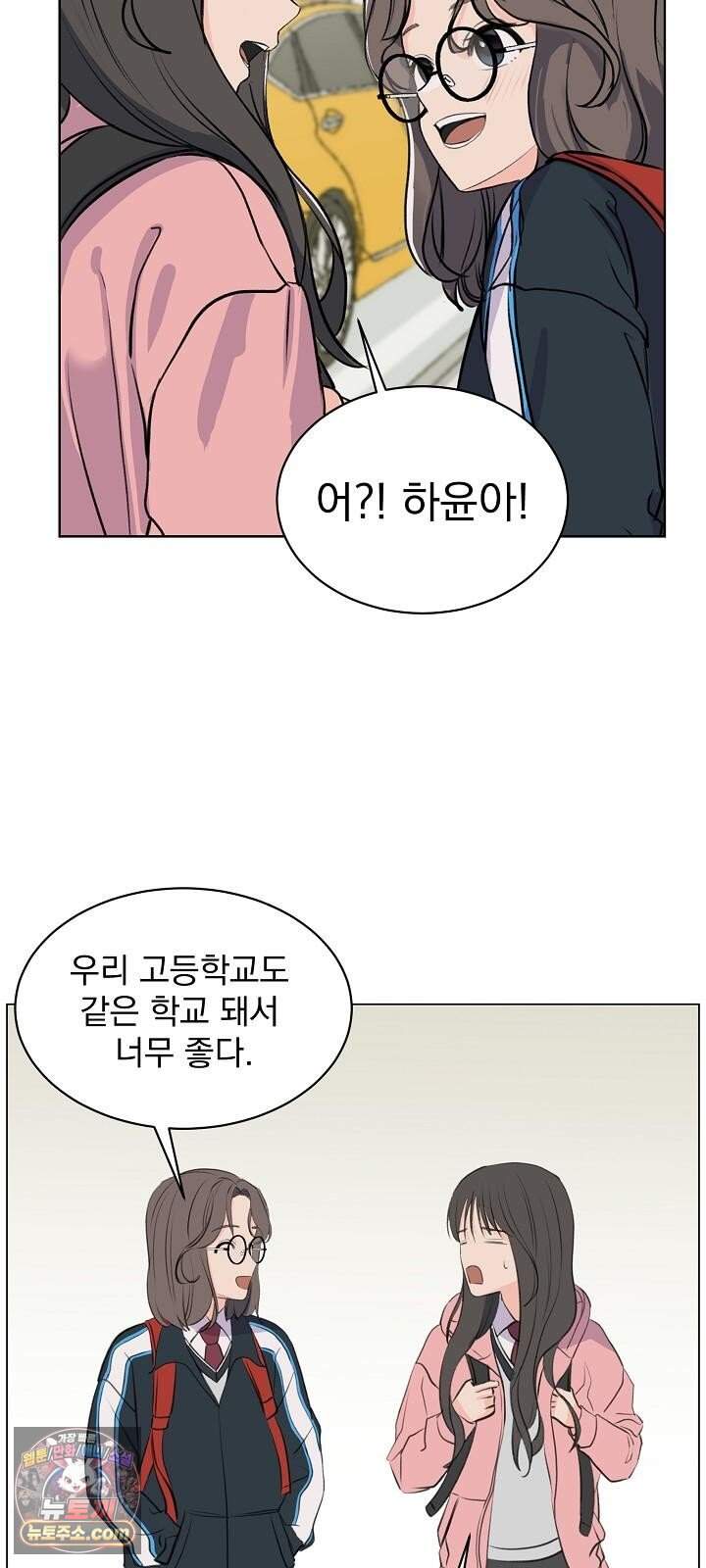 집사가 되어줘 1화 36