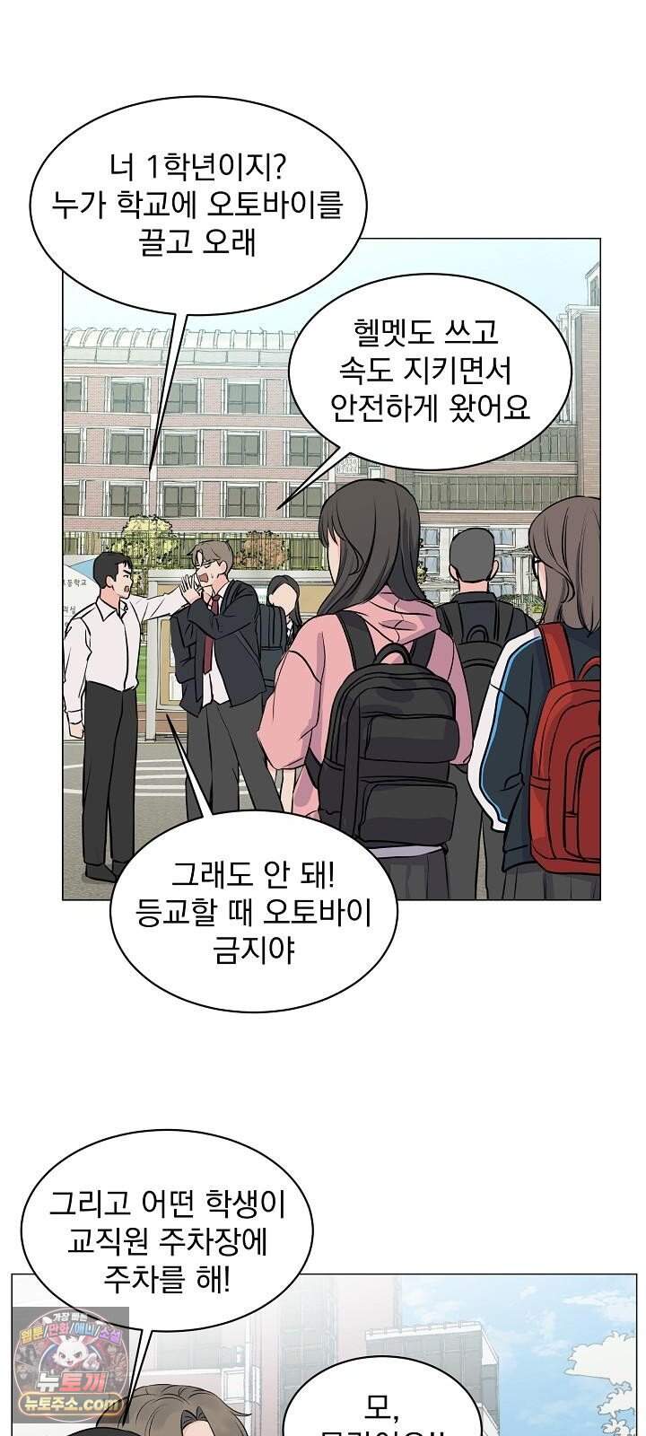 집사가 되어줘 1화 45