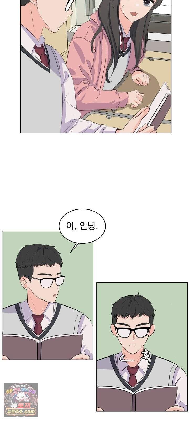 집사가 되어줘 1화 51