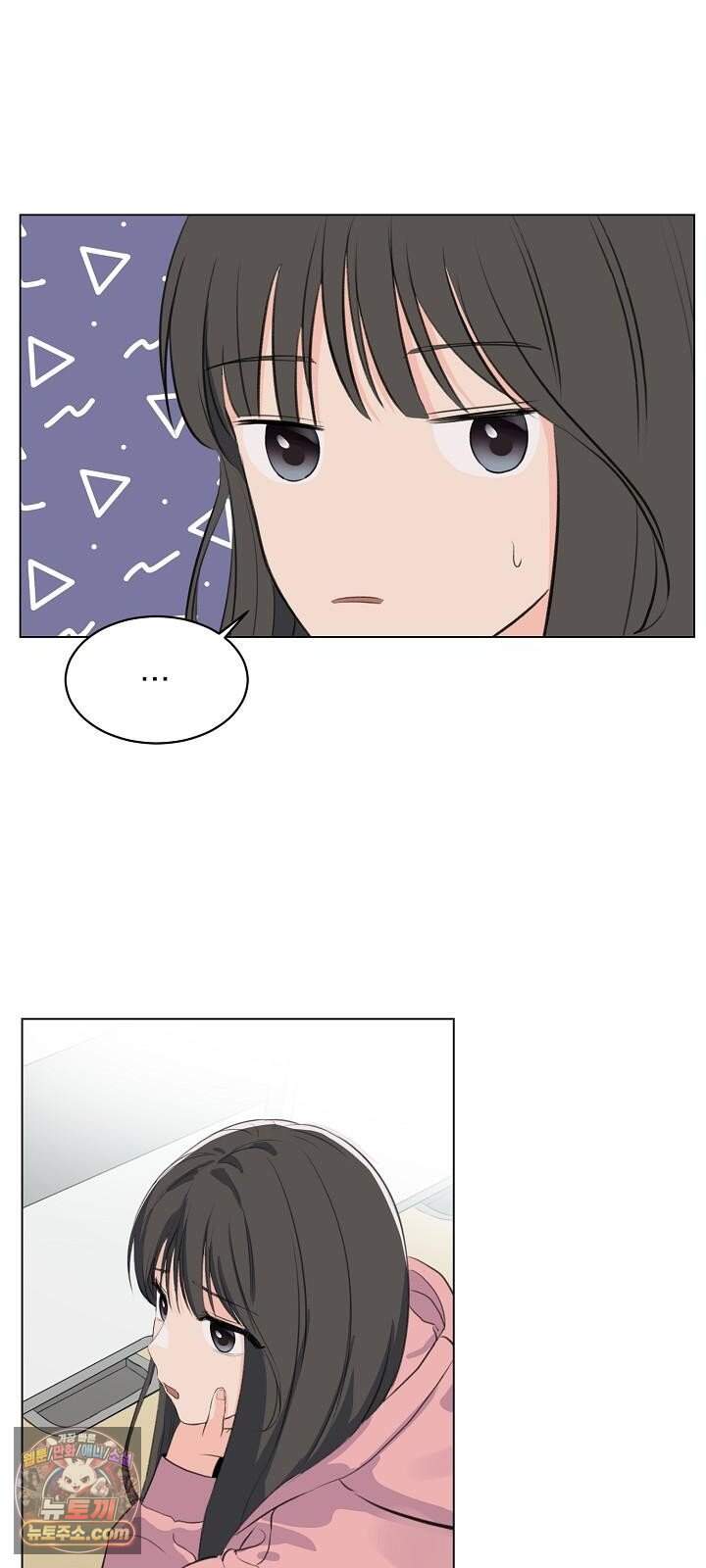 집사가 되어줘 1화 52