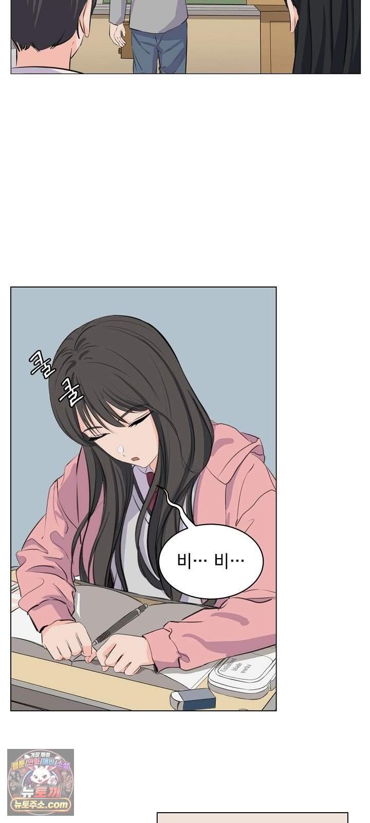 집사가 되어줘 1화 55