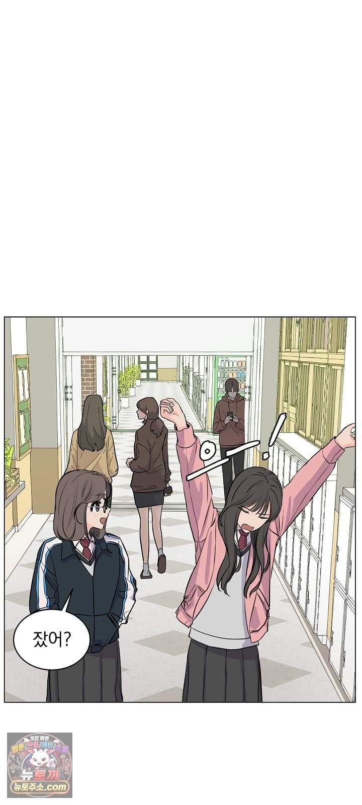 집사가 되어줘 1화 57