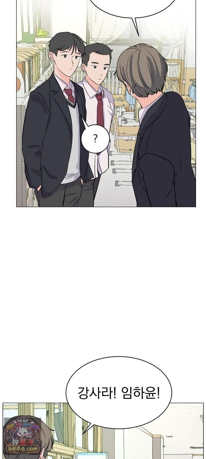 집사가 되어줘 1화 60