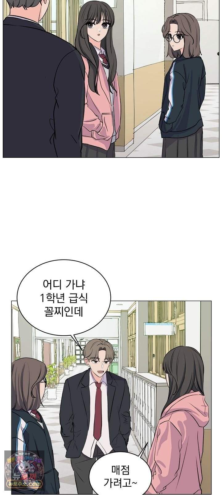 집사가 되어줘 1화 61