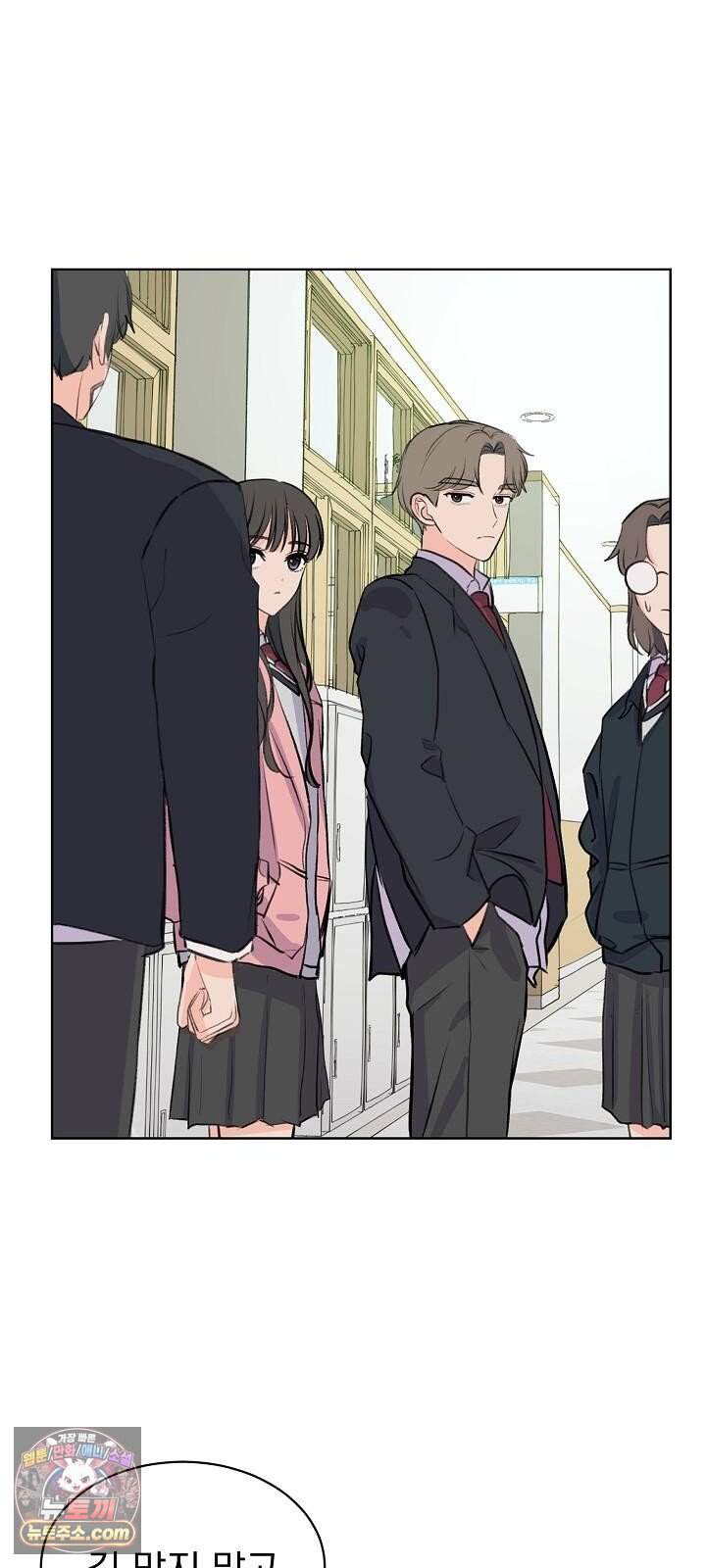 집사가 되어줘 1화 64
