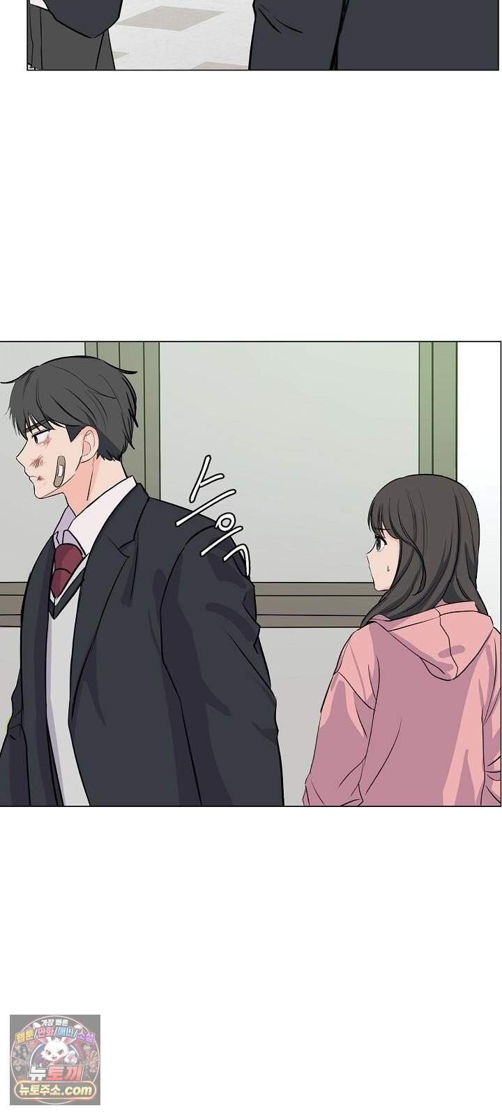 집사가 되어줘 1화 67