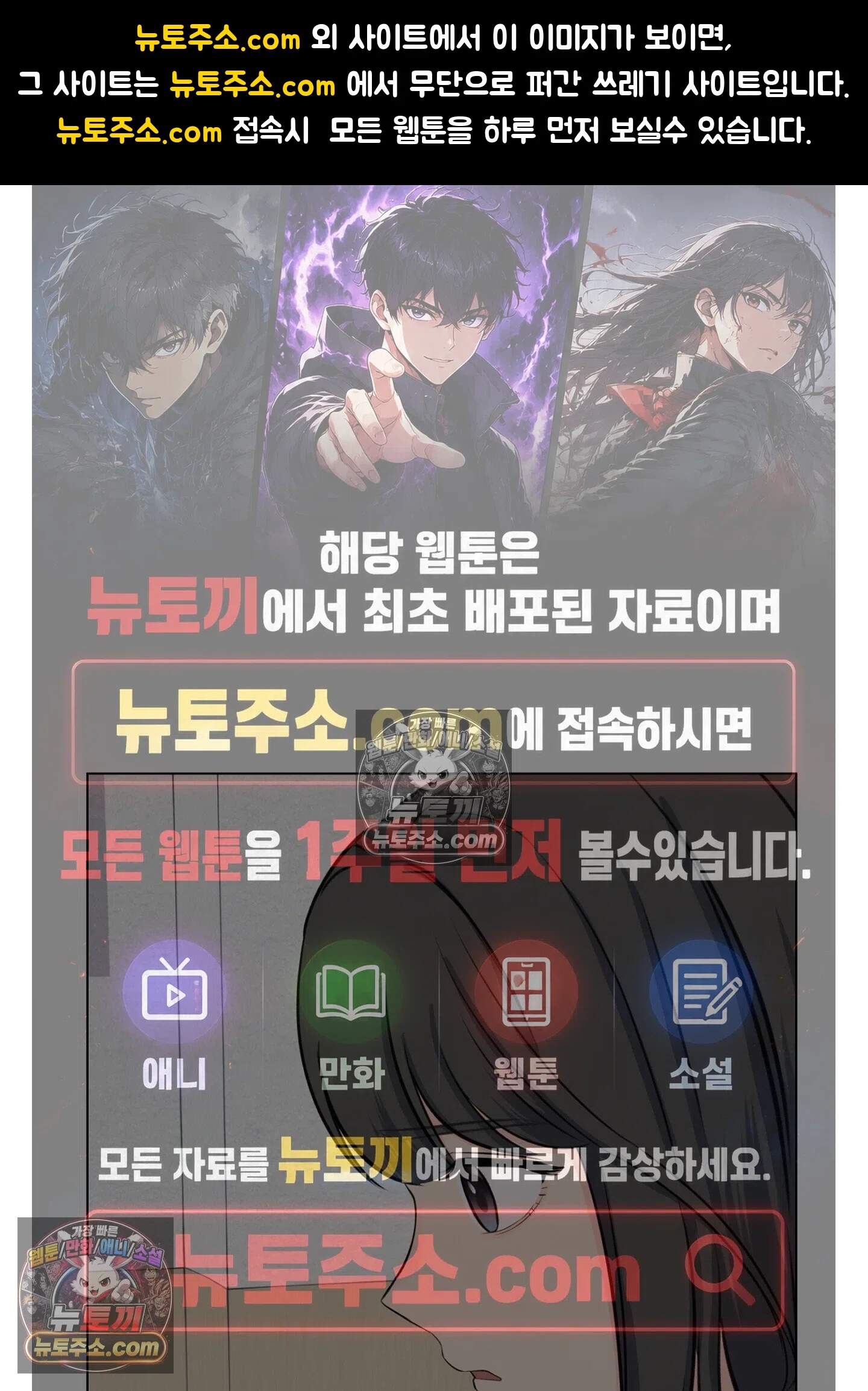 집사가 되어줘 10화 1
