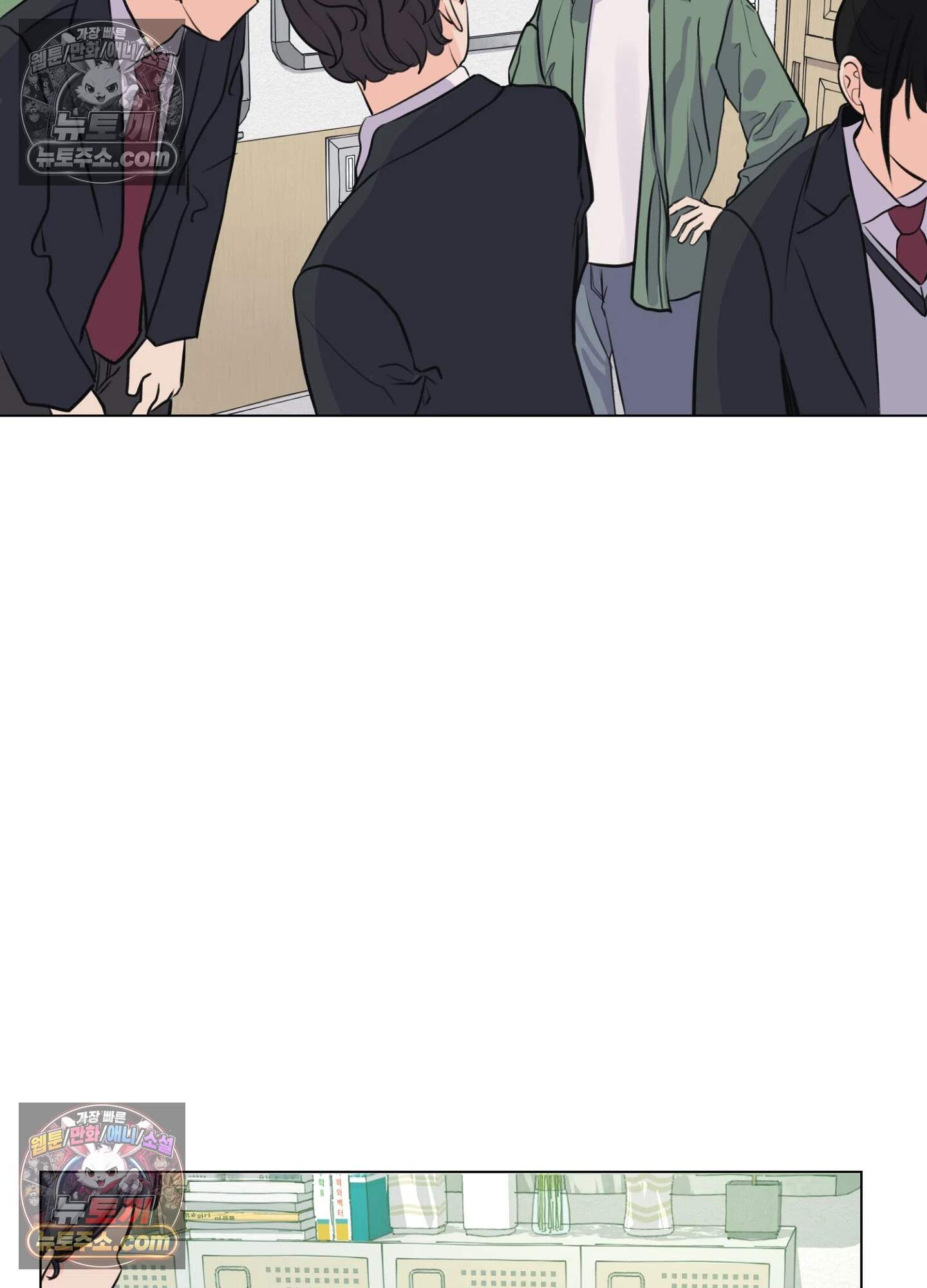 집사가 되어줘 10화 7