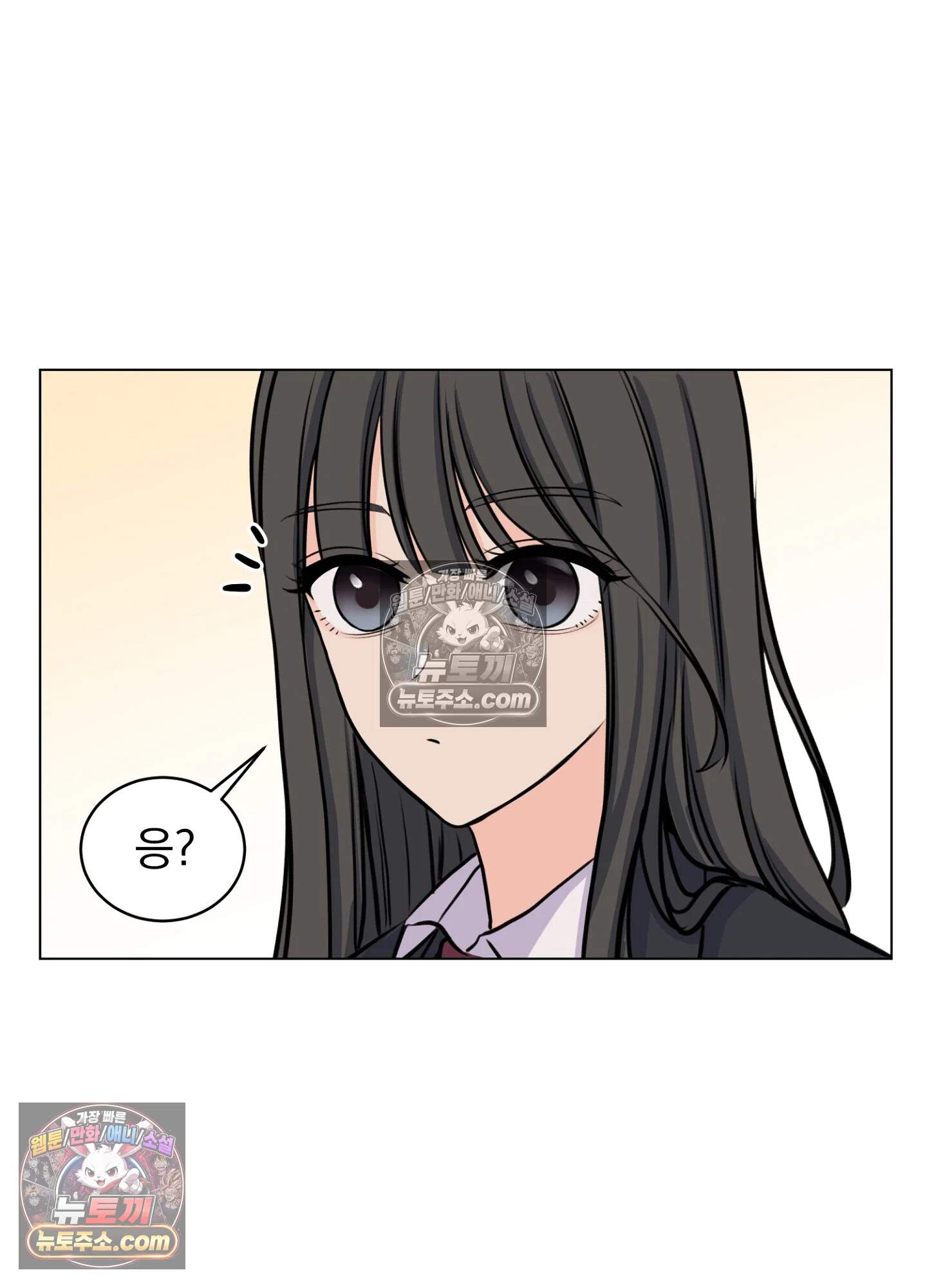 집사가 되어줘 10화 25