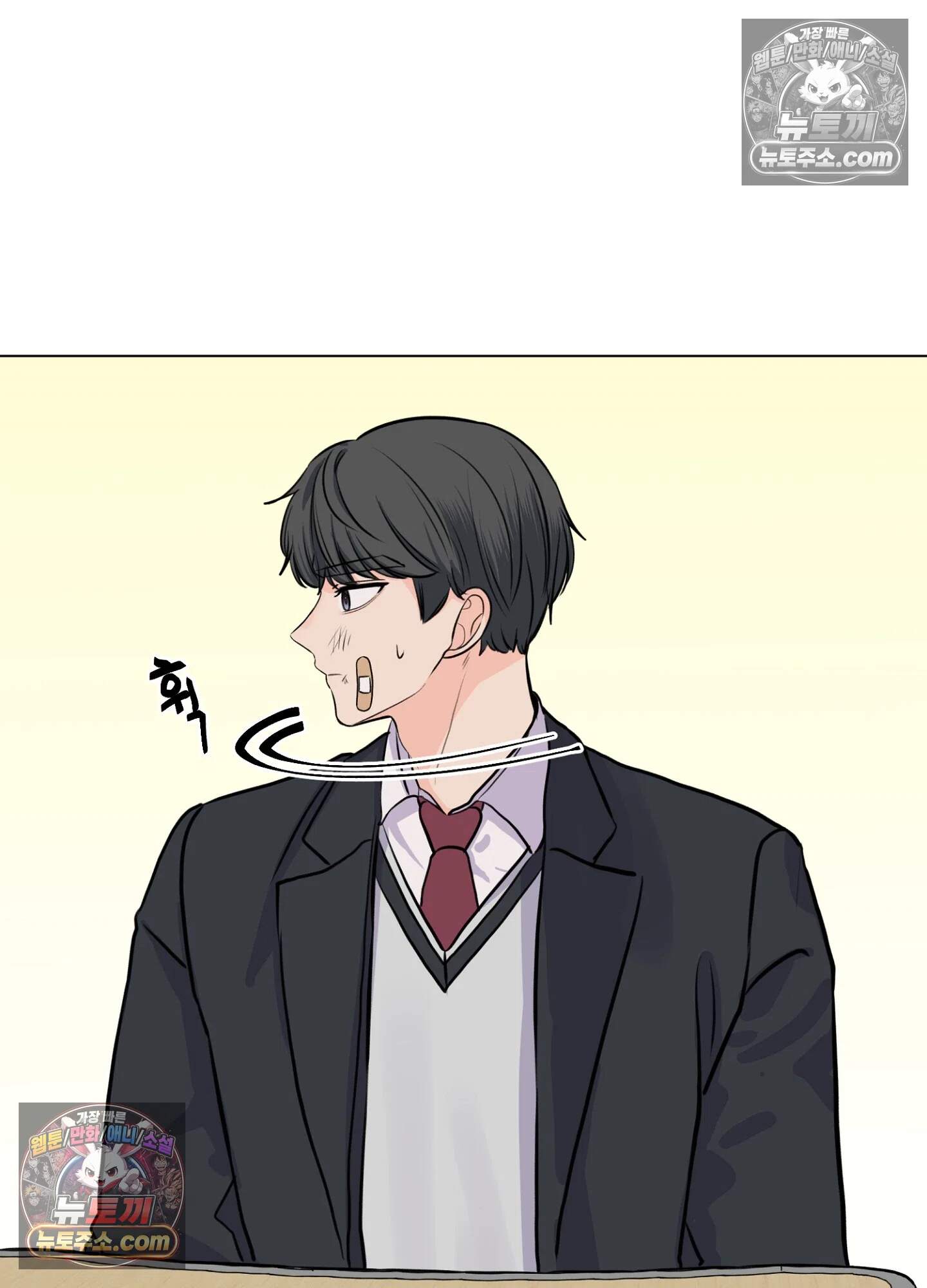 집사가 되어줘 10화 26