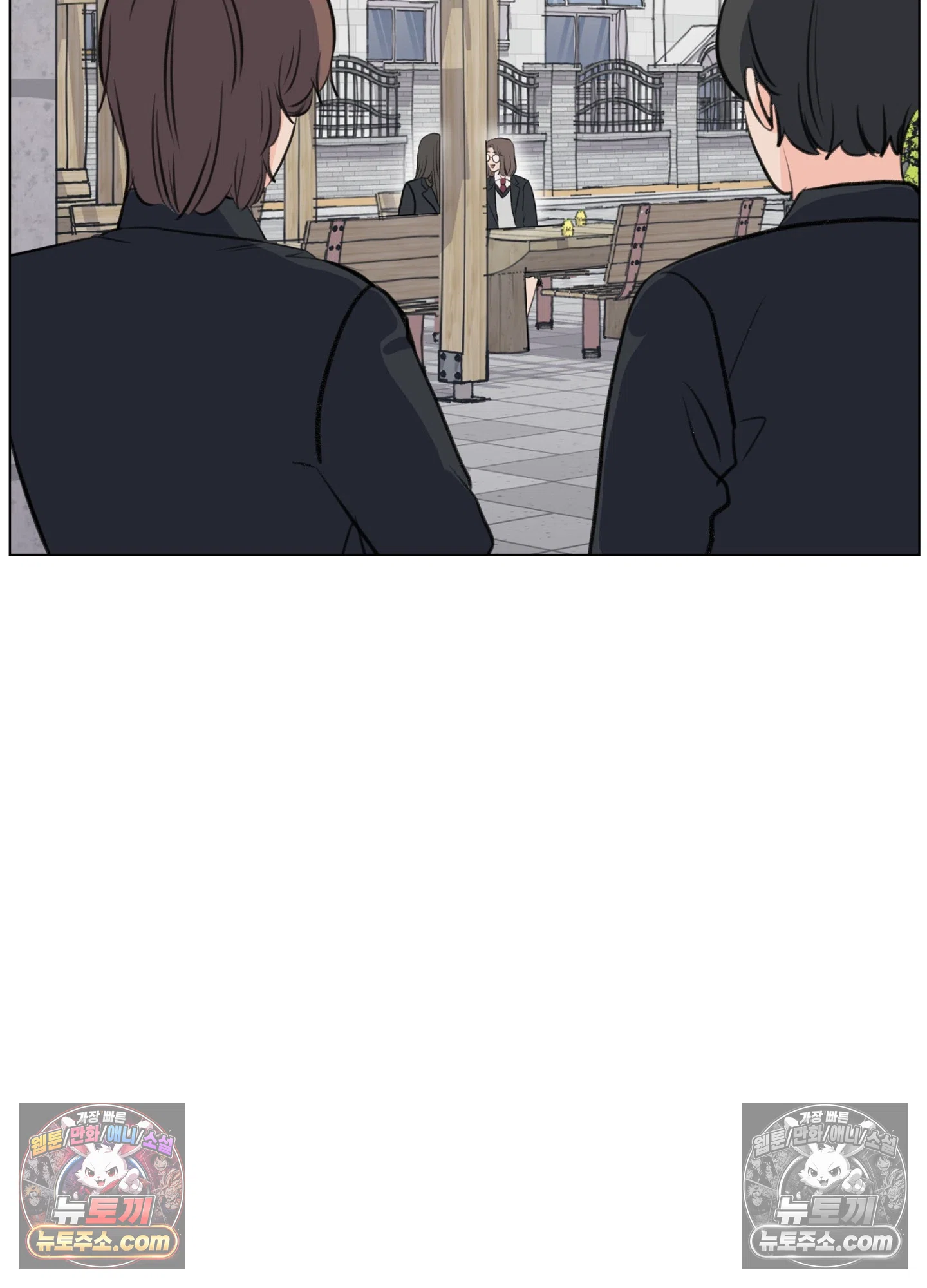 집사가 되어줘 10화 62
