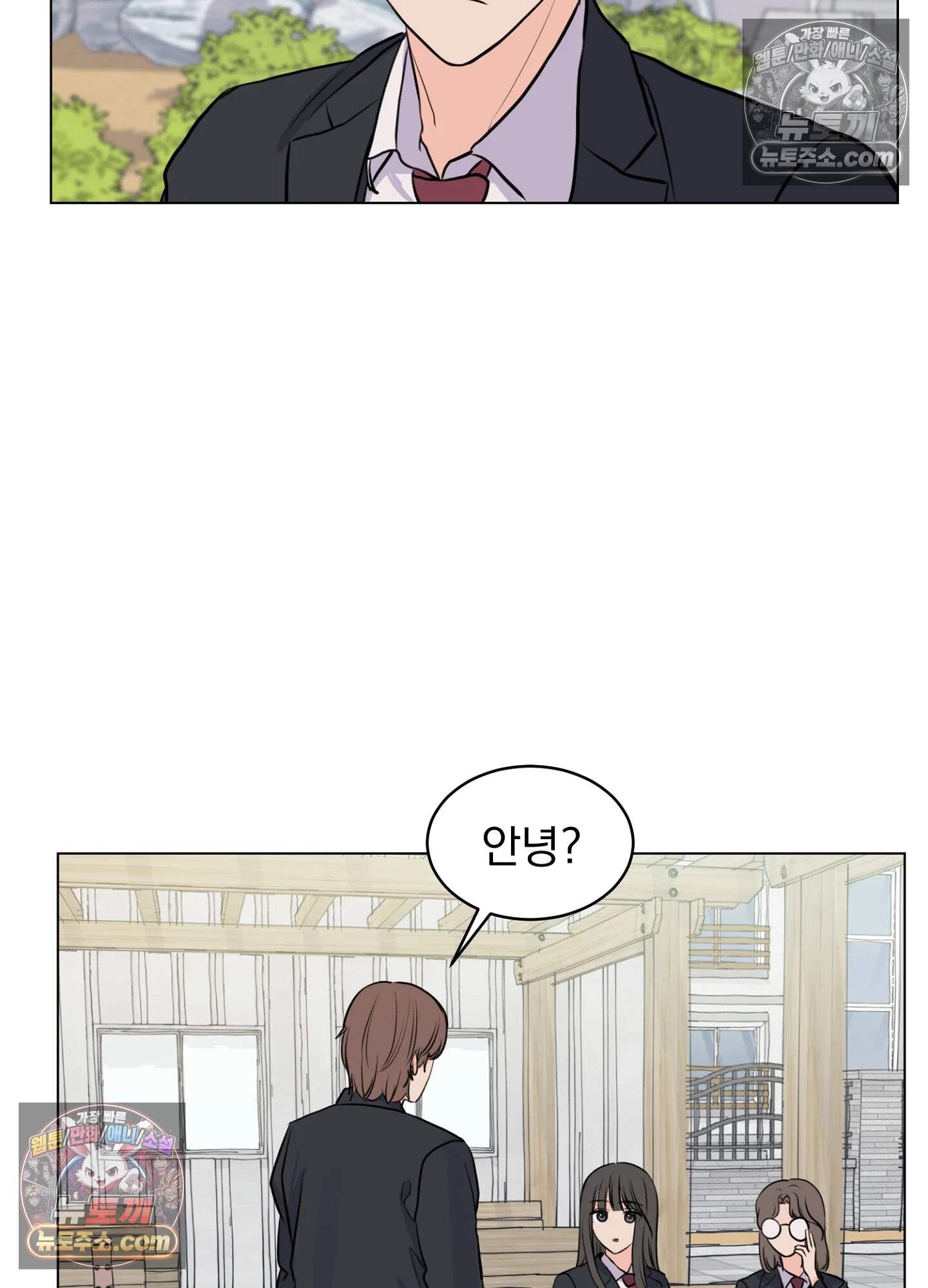 집사가 되어줘 10화 68