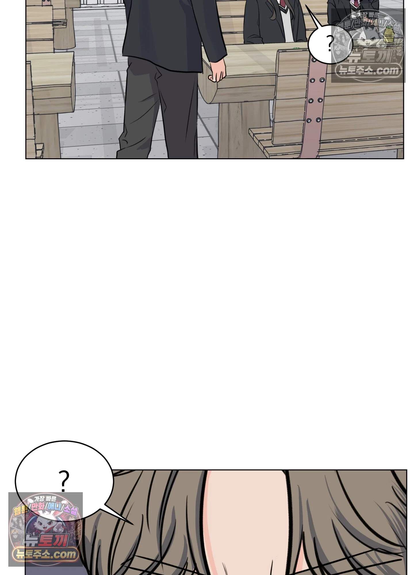 집사가 되어줘 10화 69