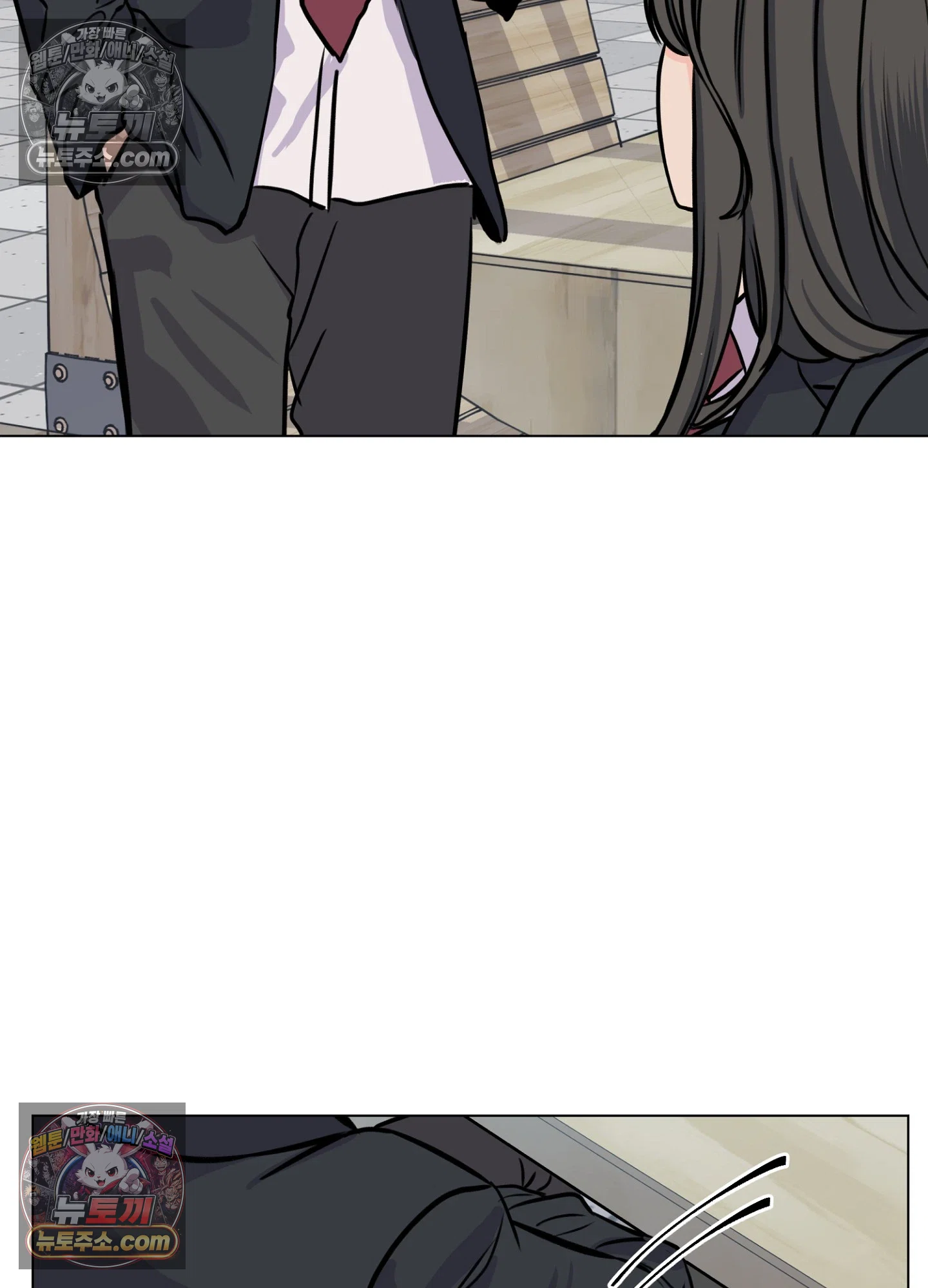 집사가 되어줘 10화 74