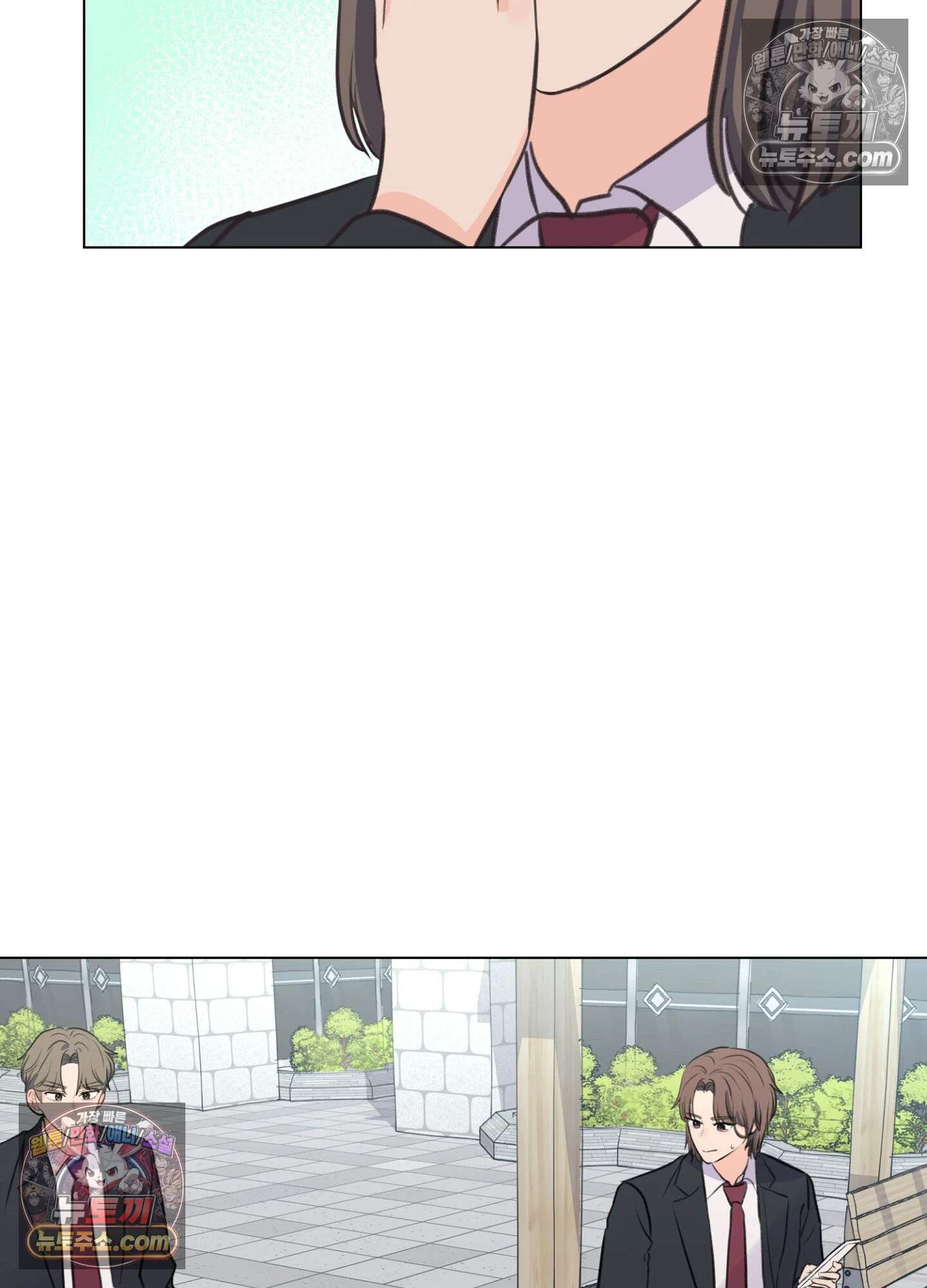 집사가 되어줘 10화 81