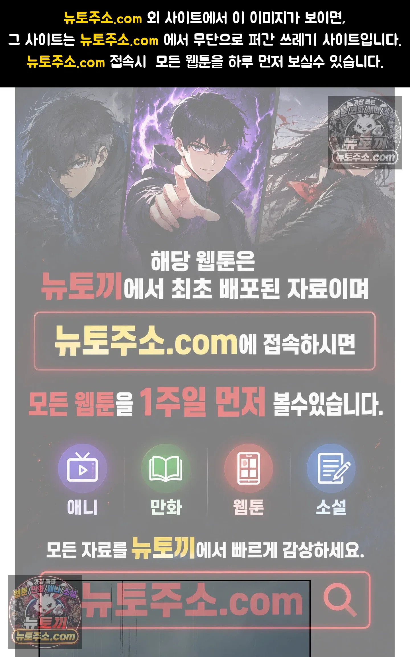 집사가 되어줘 35화 1