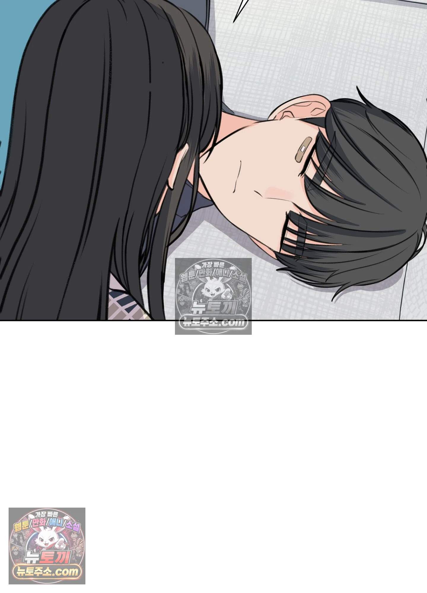 집사가 되어줘 35화 6