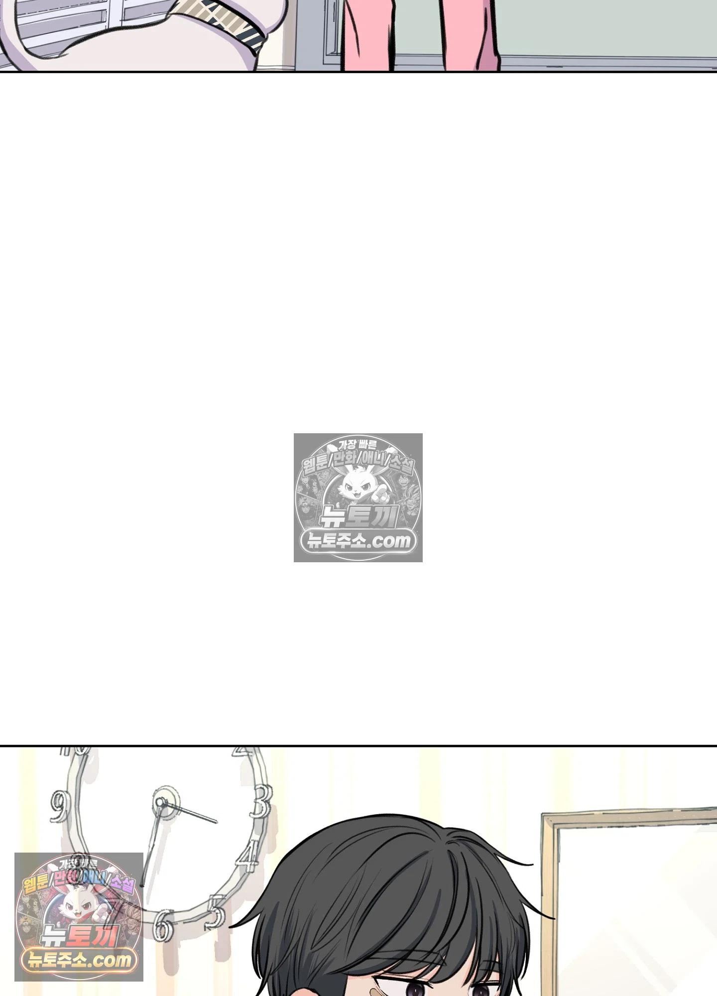 집사가 되어줘 35화 33