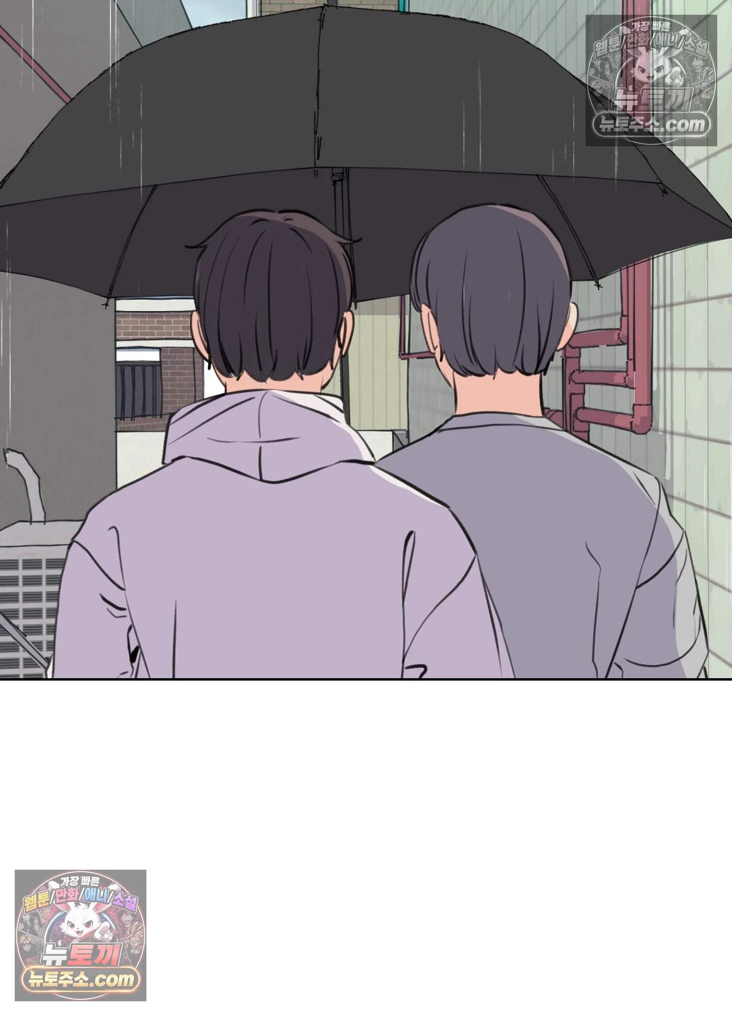 집사가 되어줘 35화 45
