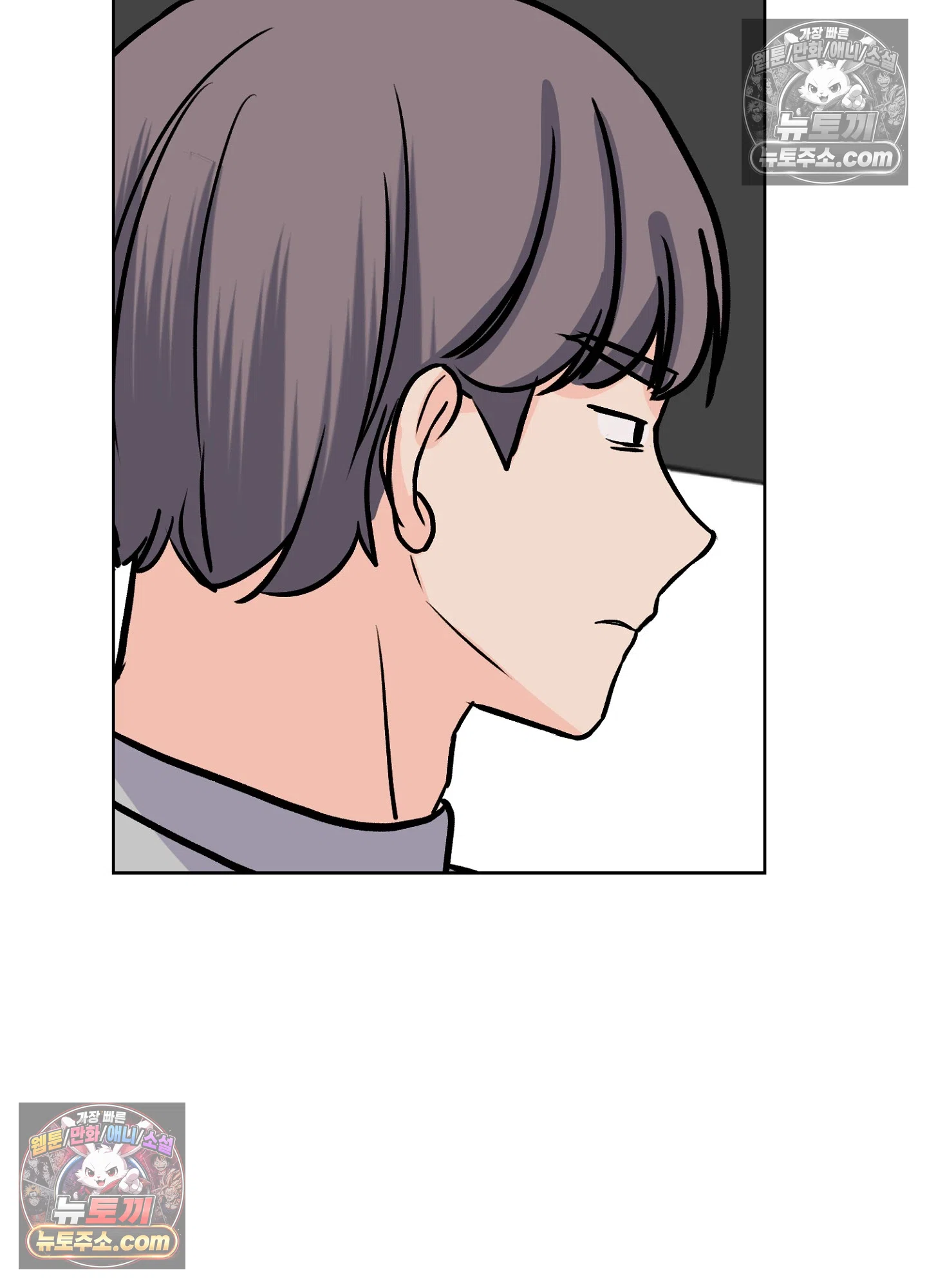 집사가 되어줘 35화 76