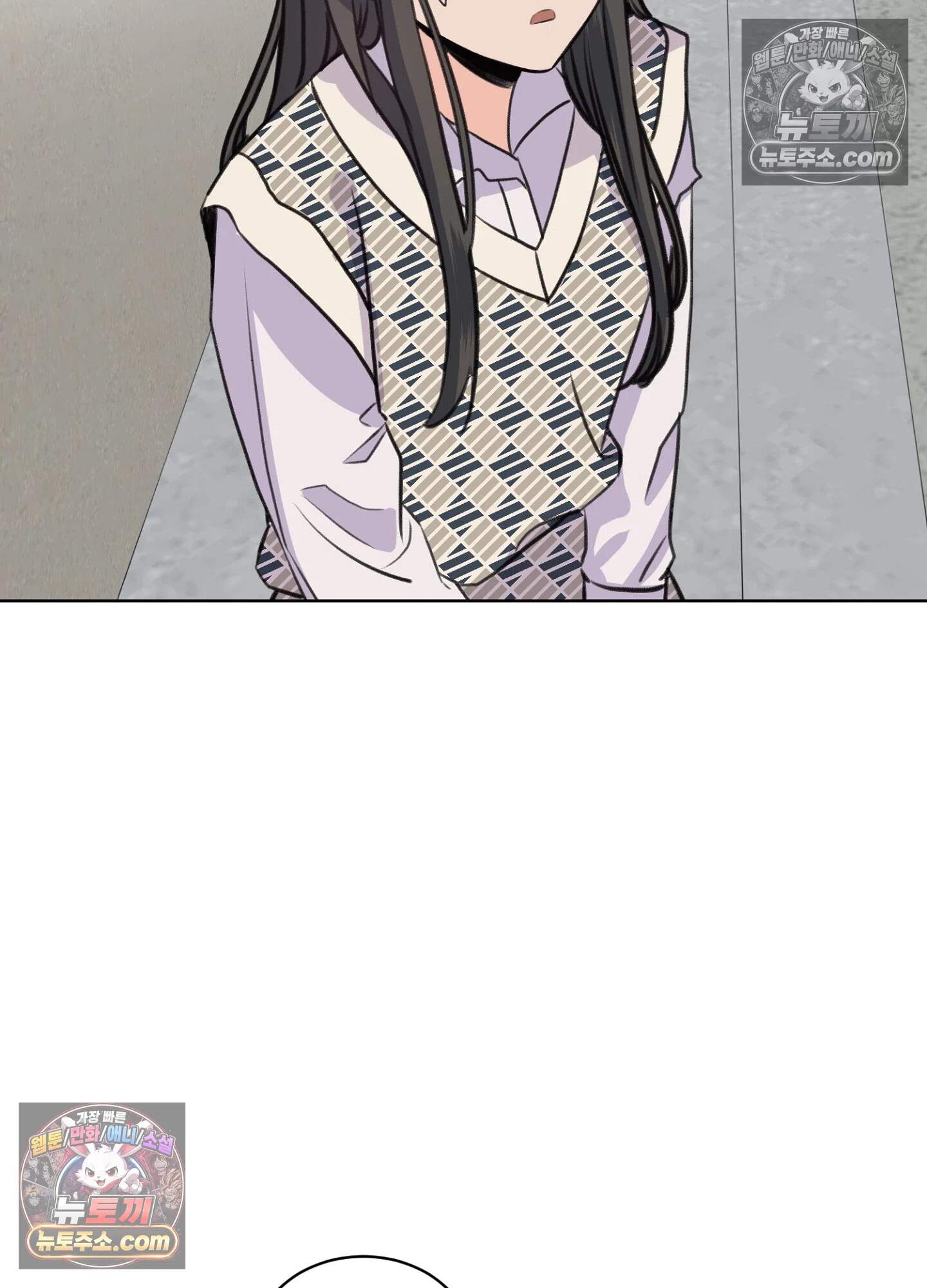 집사가 되어줘 35화 88