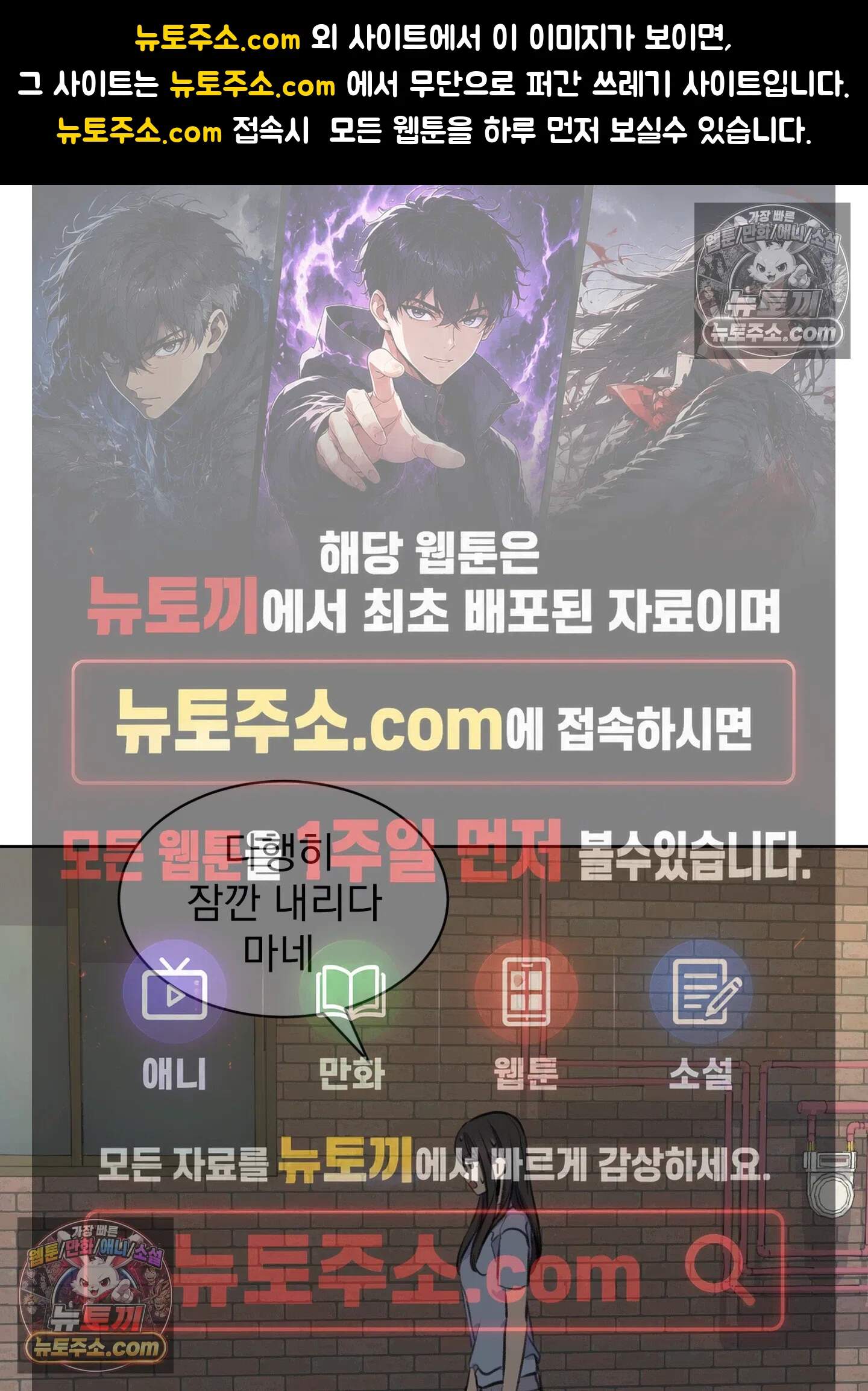 집사가 되어줘 42화 1