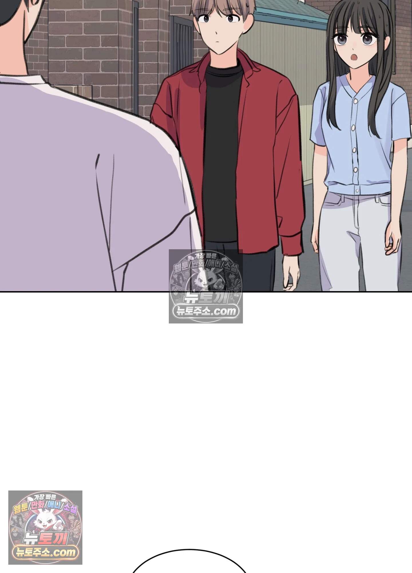 집사가 되어줘 42화 40