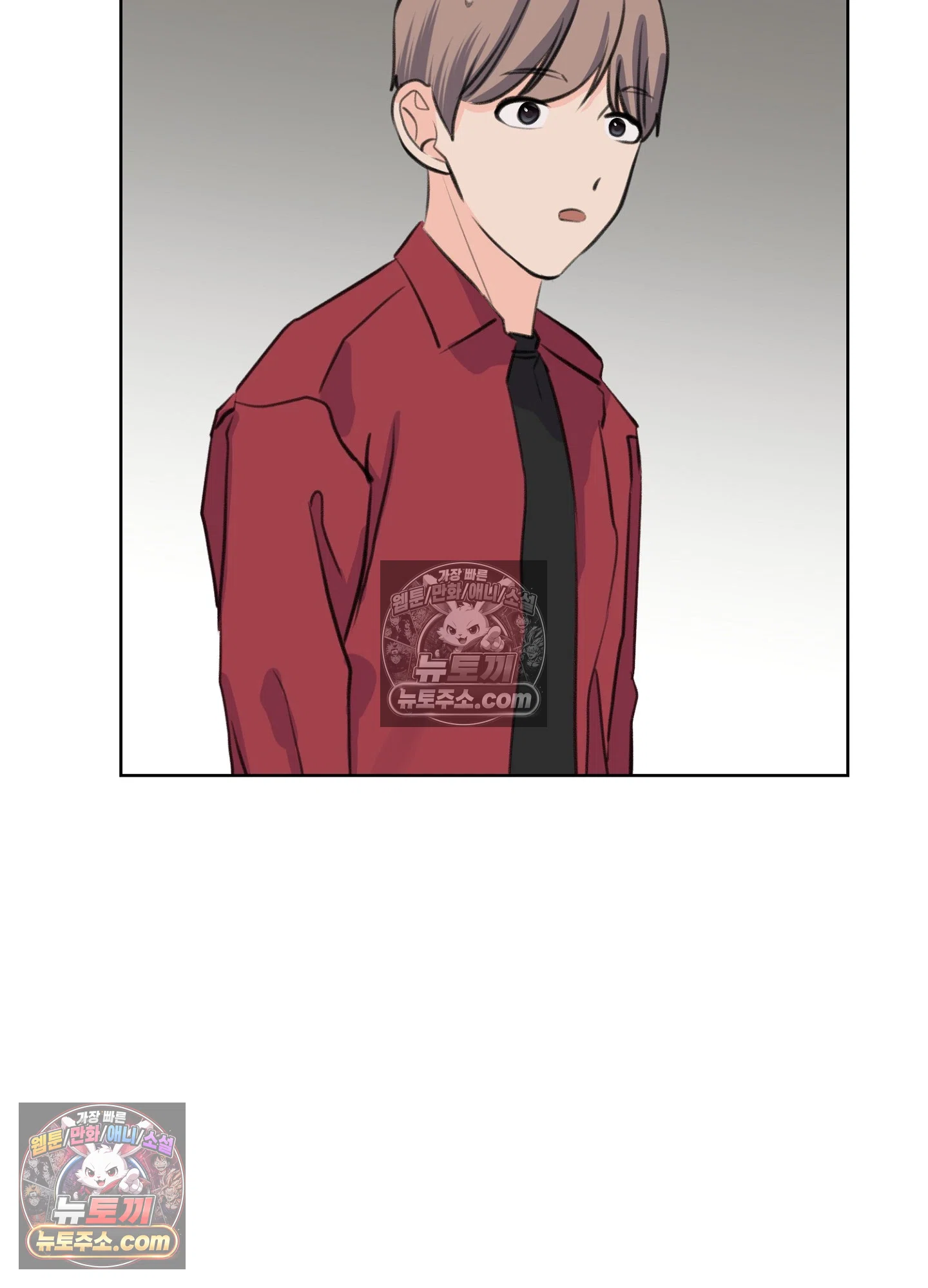 집사가 되어줘 42화 46