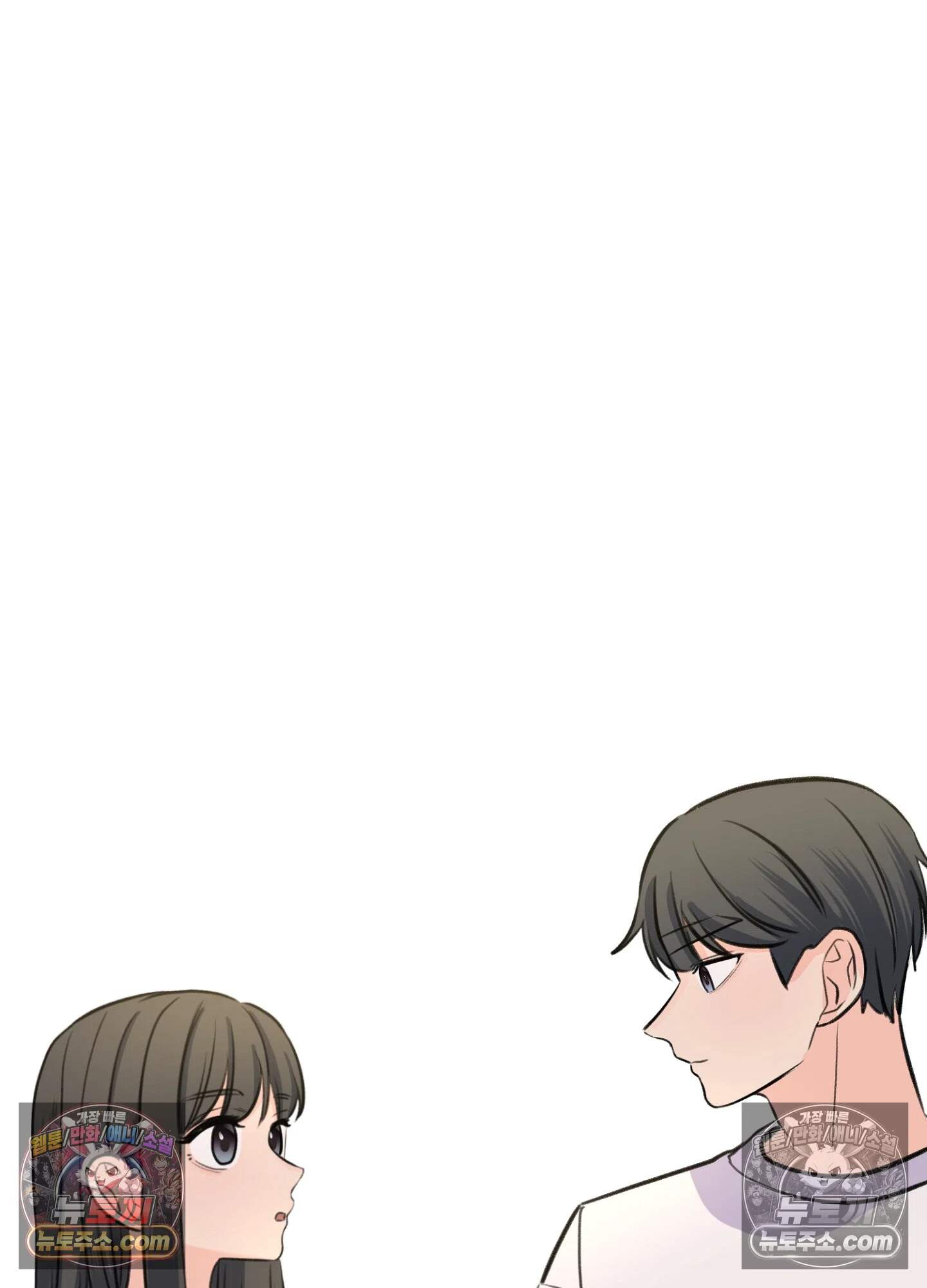 집사가 되어줘 42화 65