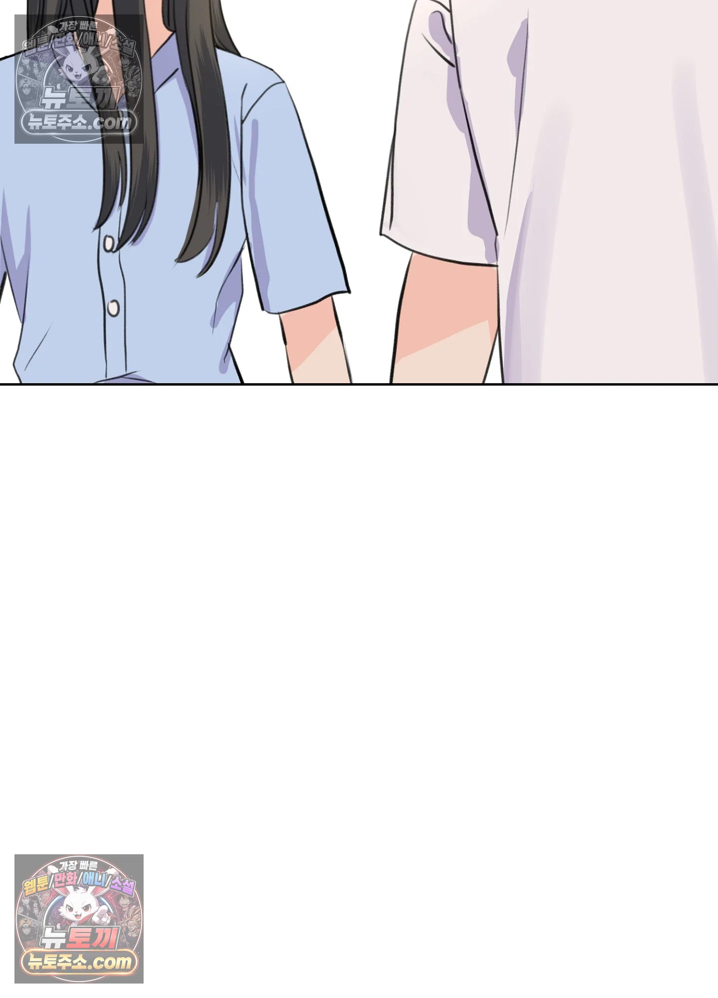 집사가 되어줘 42화 66