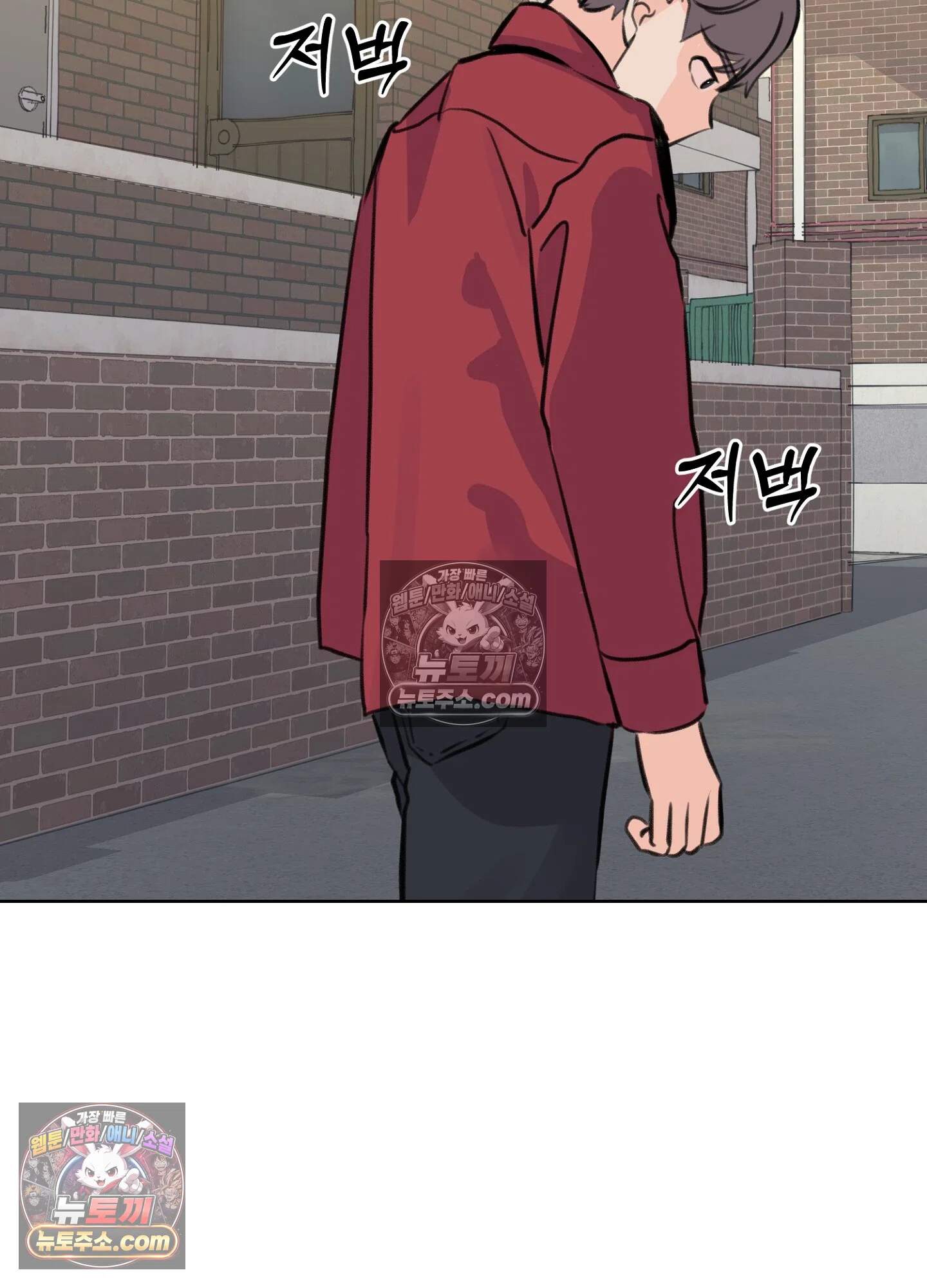 집사가 되어줘 42화 68