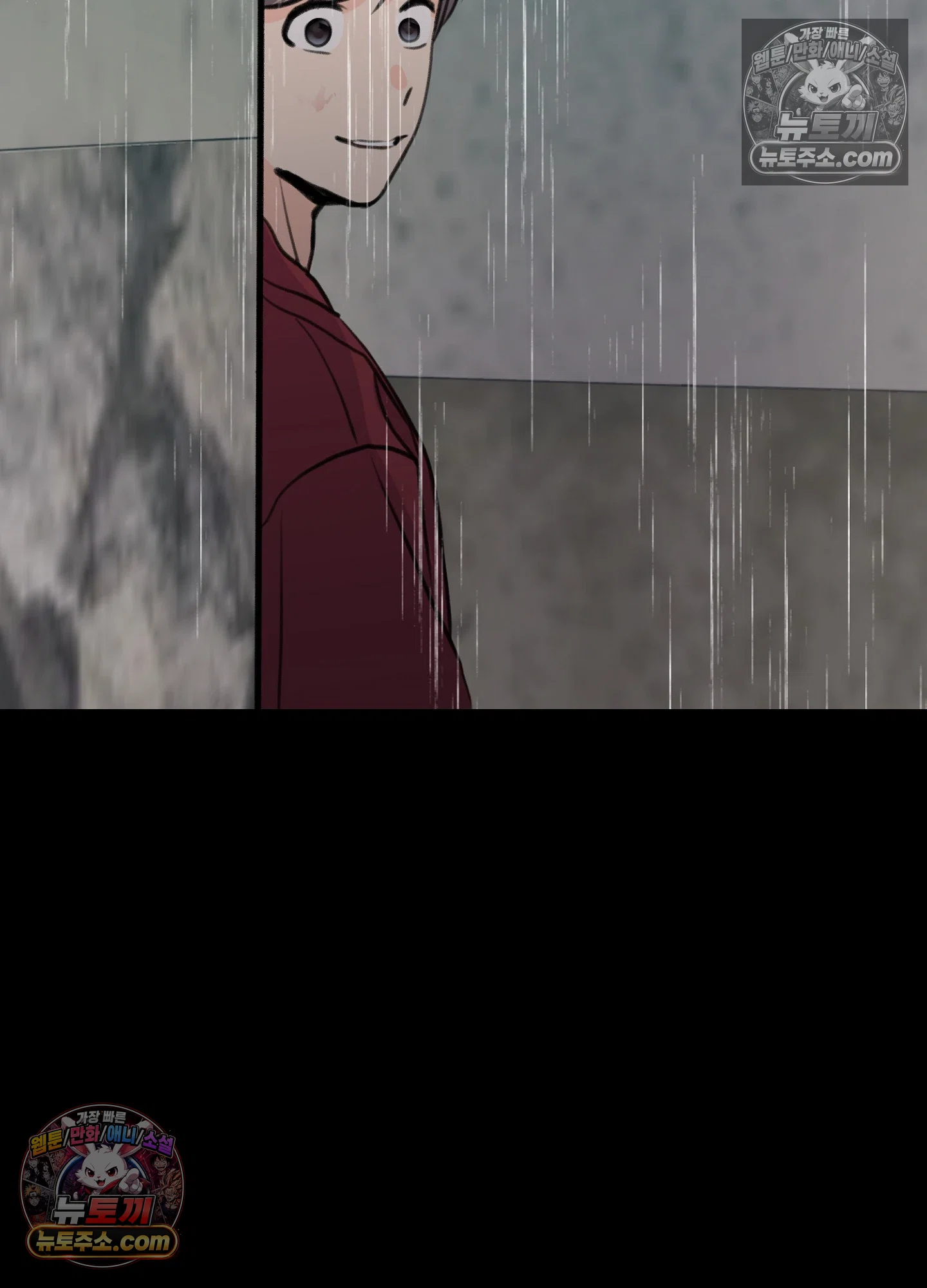집사가 되어줘 42화 73