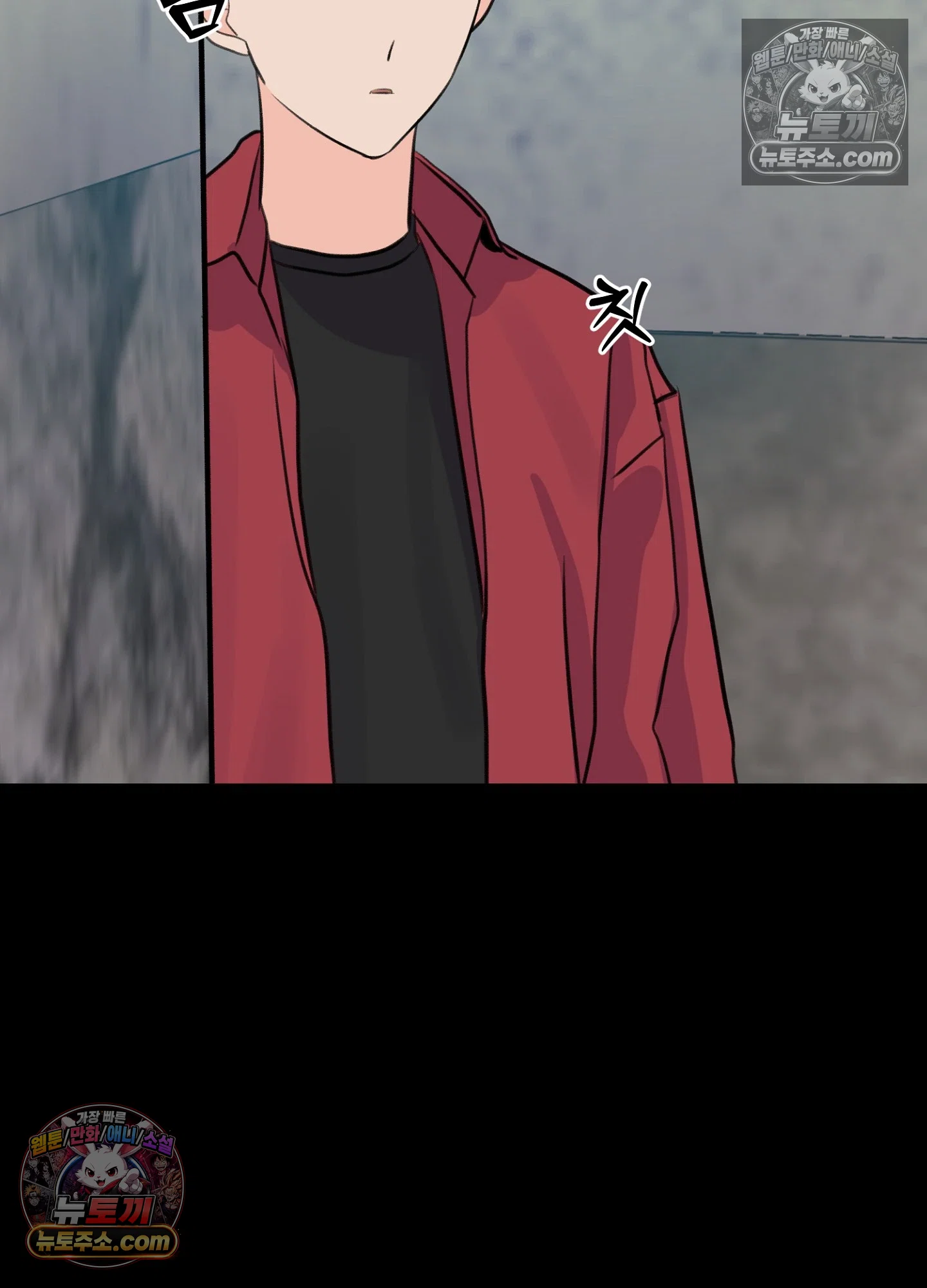 집사가 되어줘 42화 76