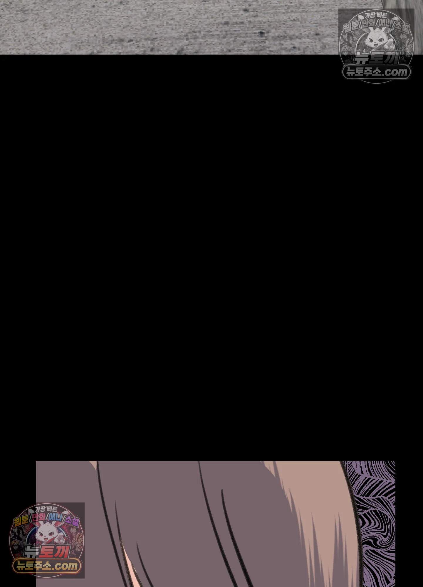 집사가 되어줘 42화 78