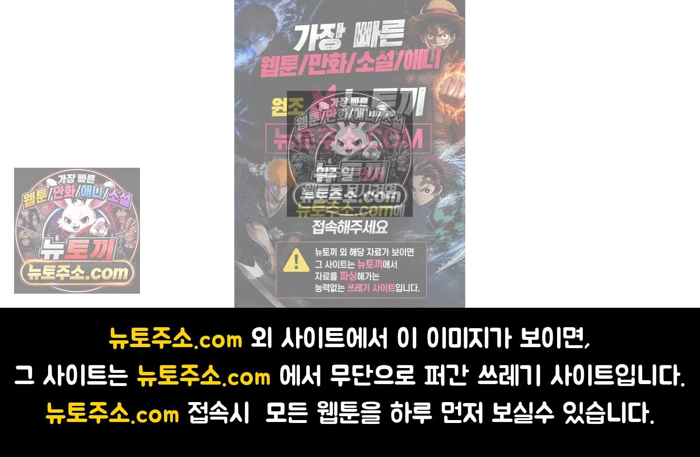 집사가 되어줘 42화 85